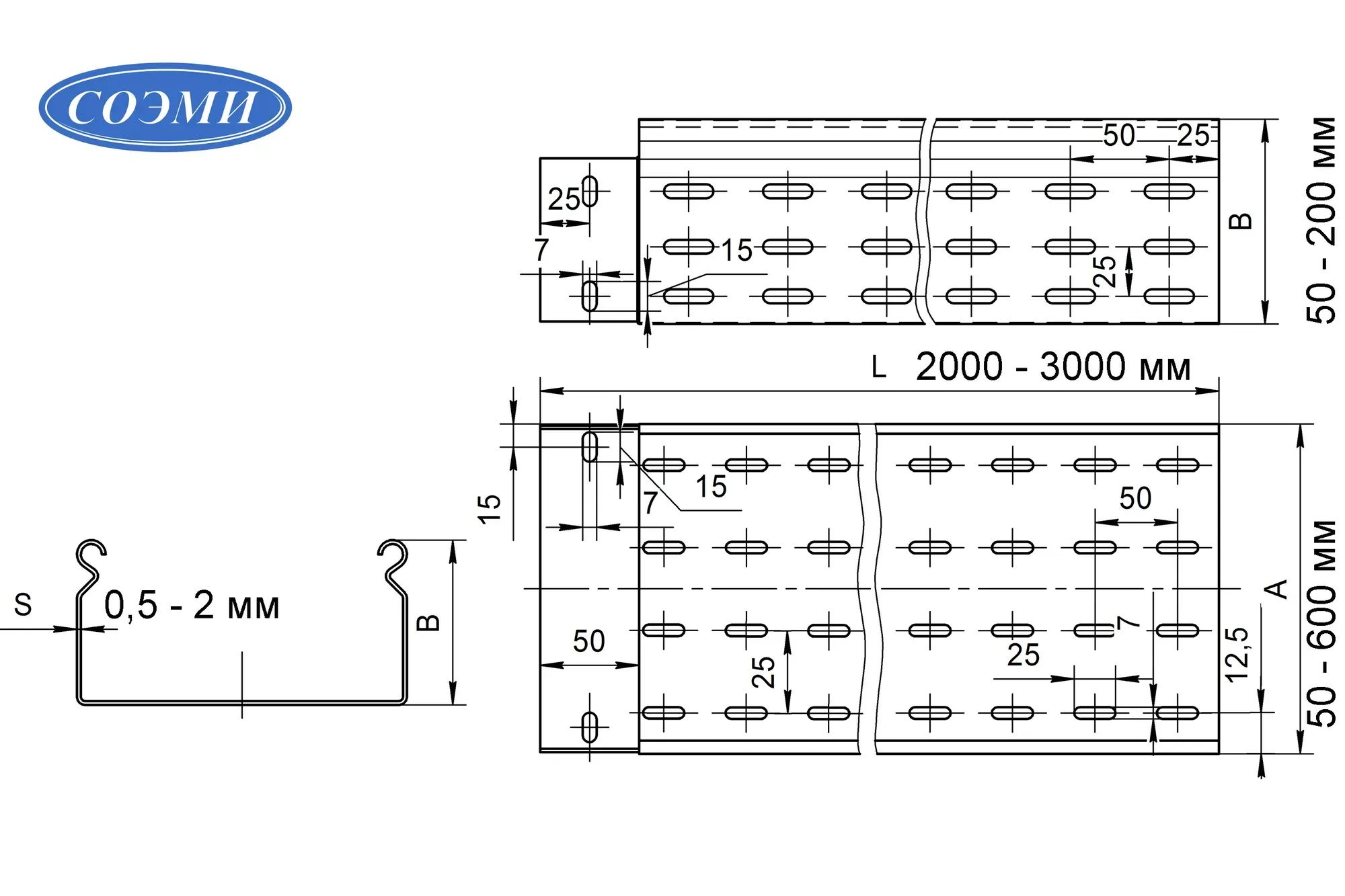 Лоток монтажный прямой перфорированный лппм.200.100.3000.0,7.2 СОЭМИ Н0122152614