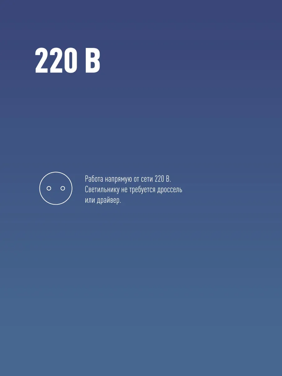 Лампа светодиодная LED 30Вт 220В Е27 D80х135 6500К дневной 2650 лм