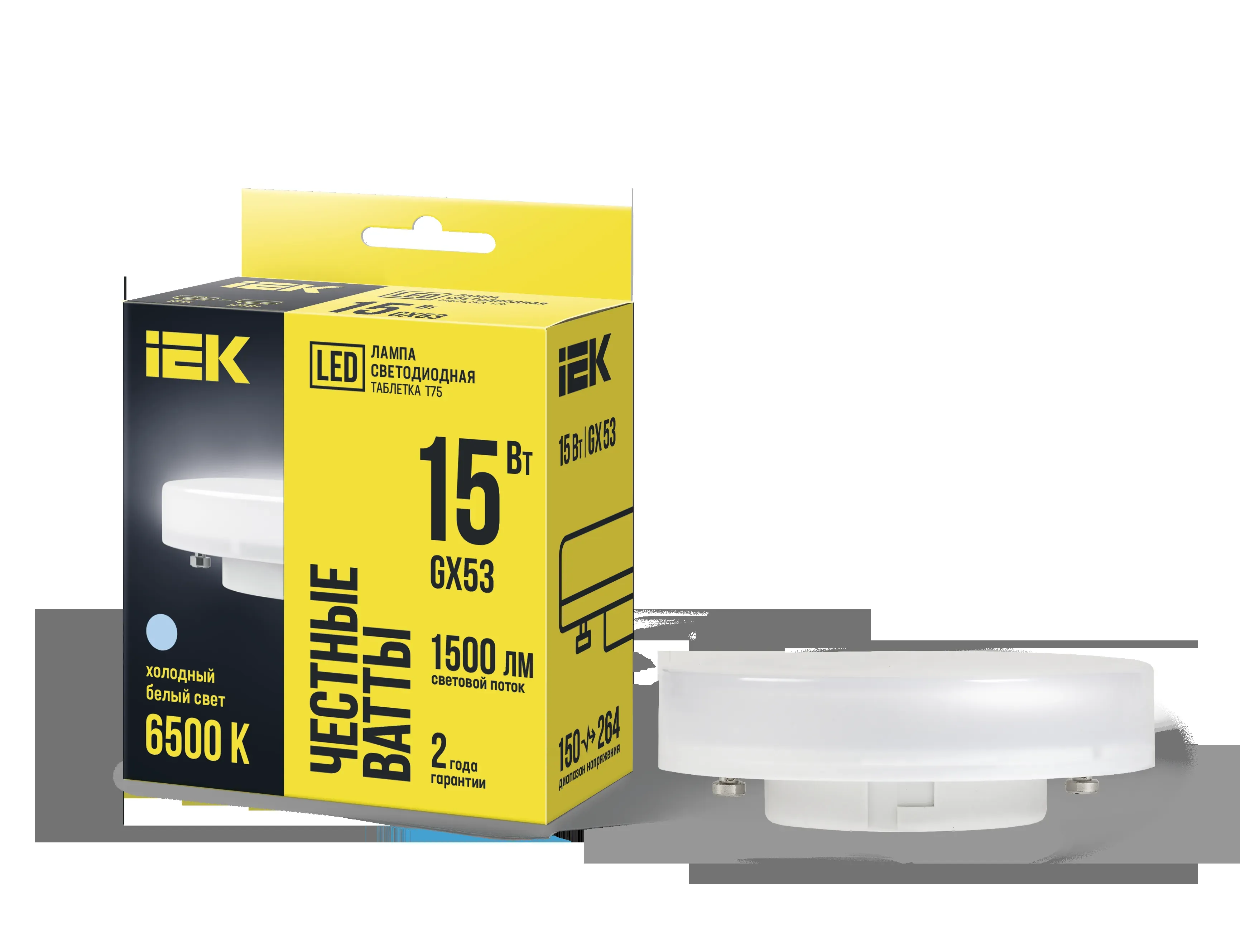 Лампа светодиодная T75 таблетка 15Вт 230В 6500К GX53 IEK IEK LLE-T80-15-230-65-GX53