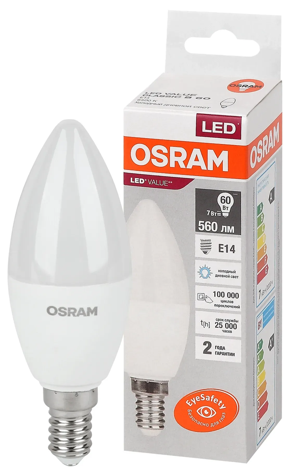 Лампа светодиодная led 7 вт e14 6500к 560лм свеча 220 в (замена 60вт) osram LEDVANCE 4058075579033