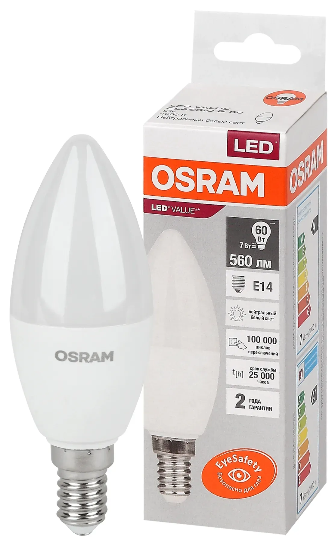 Лампа светодиодная led 7 вт e14 4000к 560лм свеча 220 в (замена 60вт) osram LEDVANCE 4058075578944