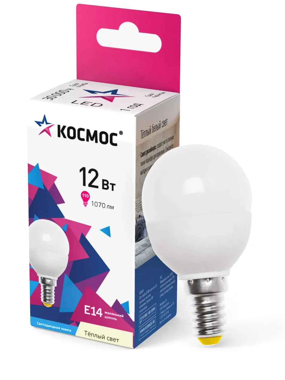 Лампа светодиодная led 12вт шар 220в е14 d45х90 3000к теплый 1070 лм КОСМОС LKELED12WGL45E1430