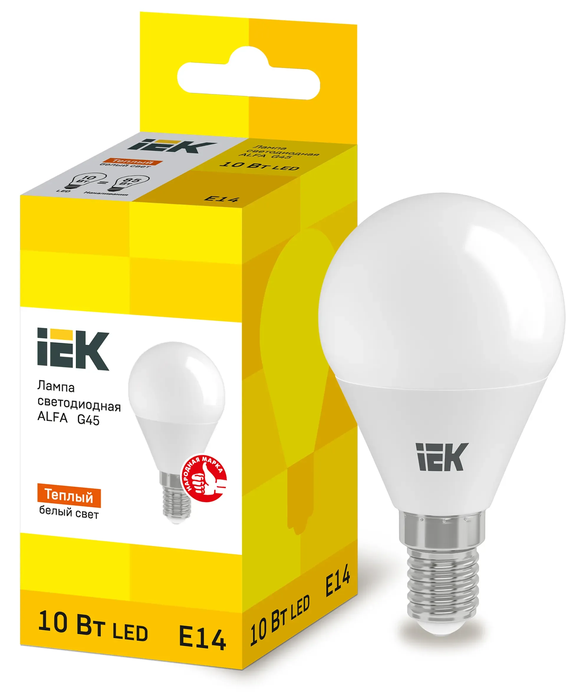 Лампа LED ALFA G45 шар 10Вт 230В 3000К E14 IEK IEK LLA-G45-10-230-30-E14