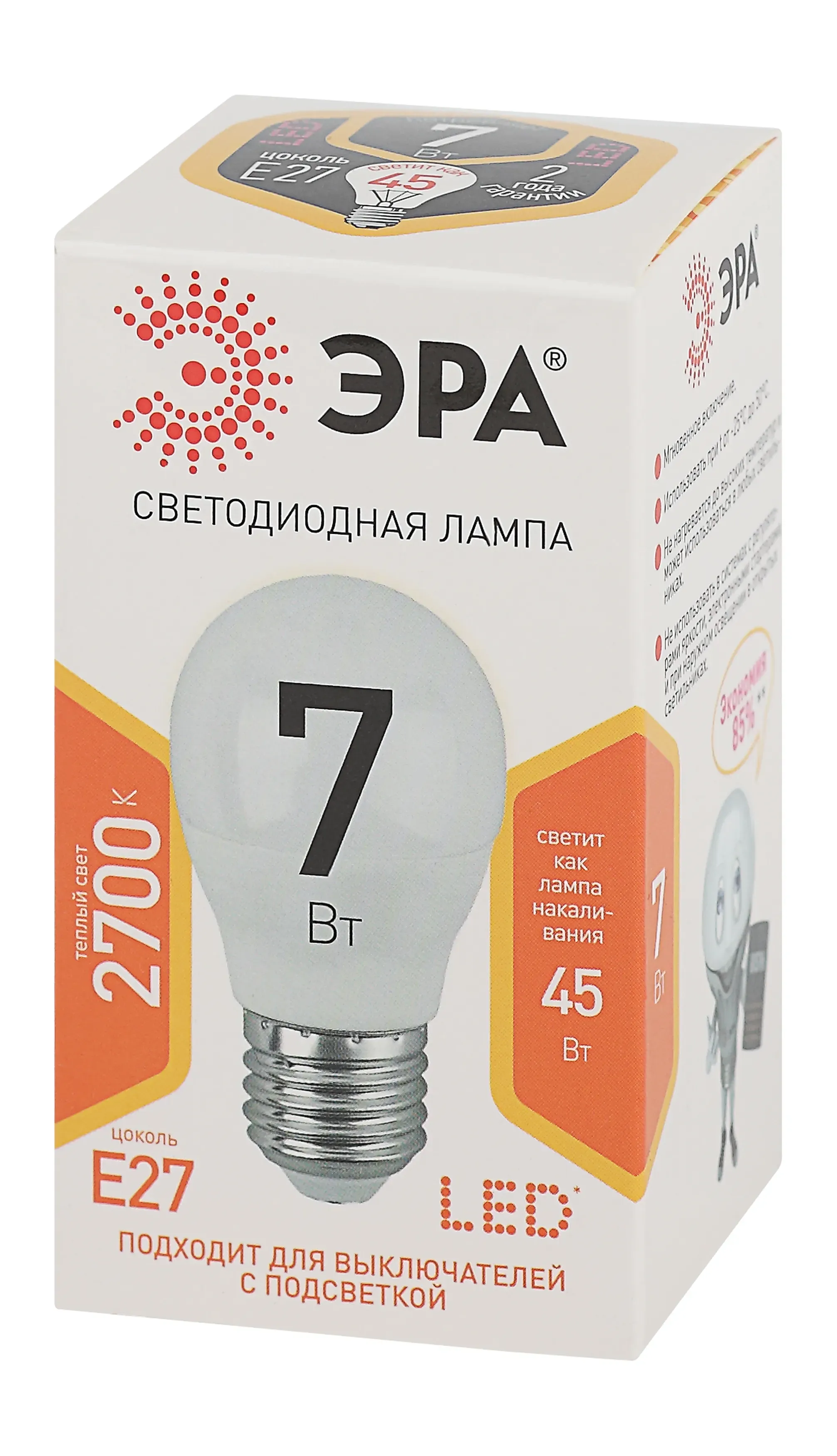 Лампа светодиодная Эра LED P45-7W-827-E27 (диод, шар, 7Вт, тепл, E27) Б0020550