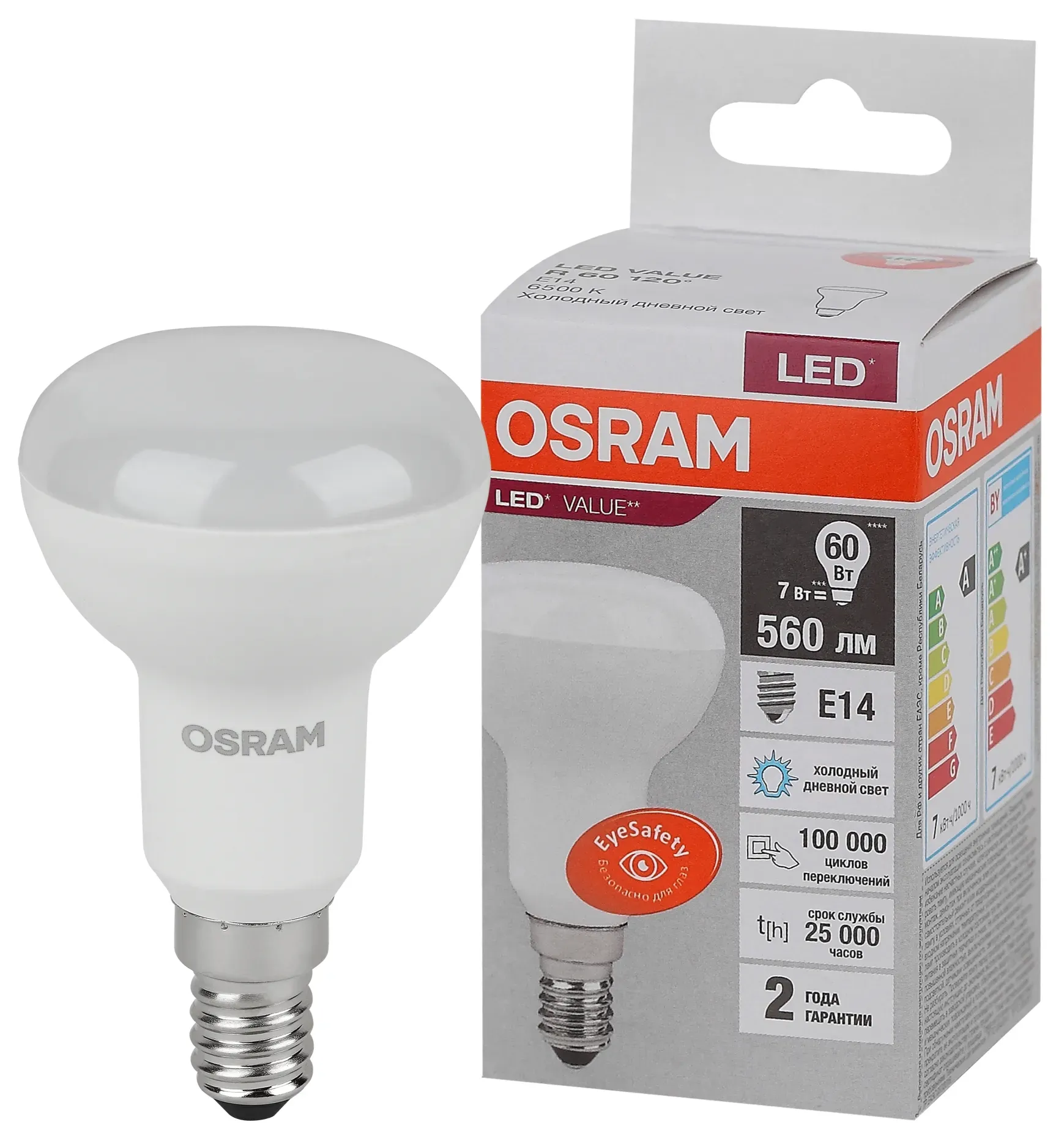 Лампа светодиодная led 7 вт e14 6500к 560лм гриб 220 в (замена 60вт) osram LEDVANCE 4058075581753
