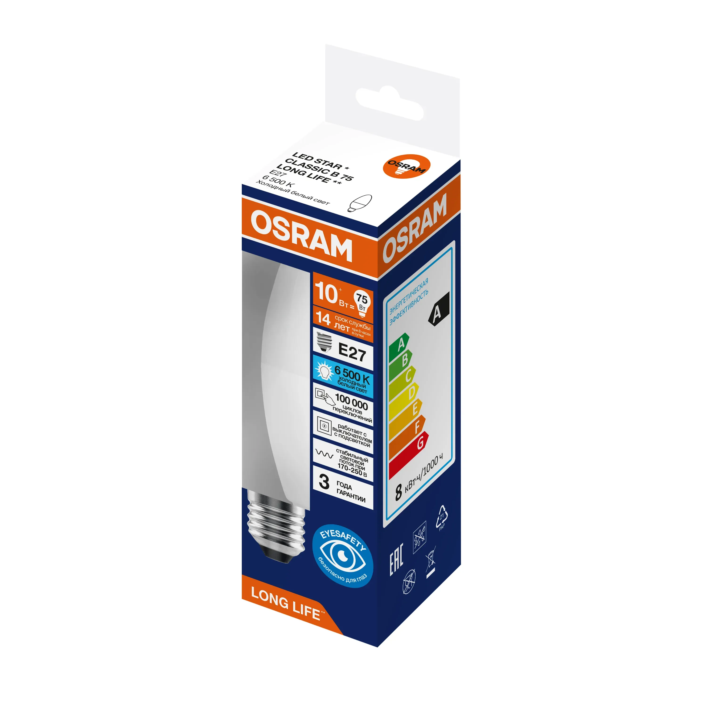 Лампа светодиодная 10вт 806лм 6500к е27 свеча 170-250в osram long life LEDVANCE 4099854186905