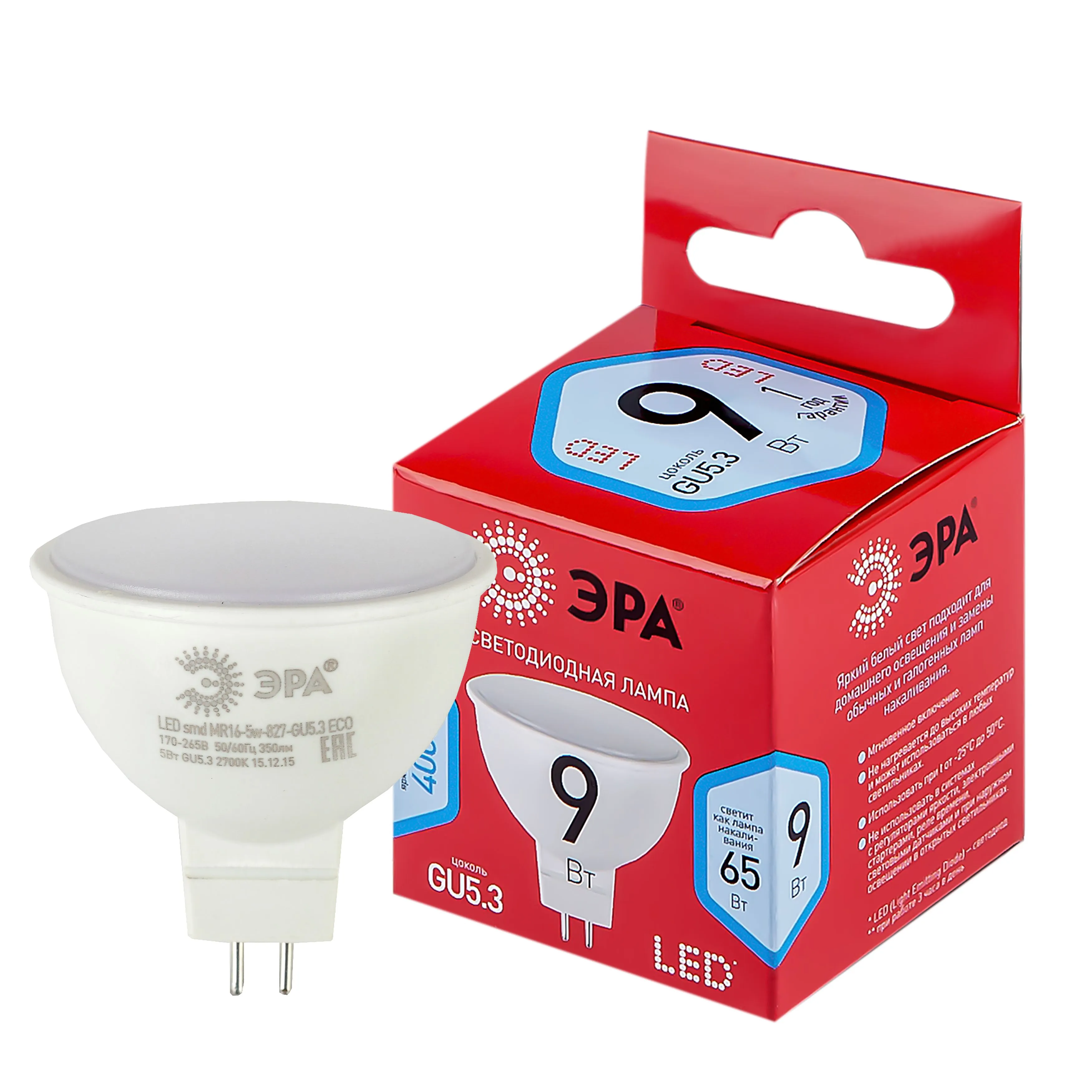 Лампа светодиодная RED LINE LED MR16-9W-840-GU5.3 R GU5.3 9 Вт софит нейтральный белый свет ЭРА Б0050199