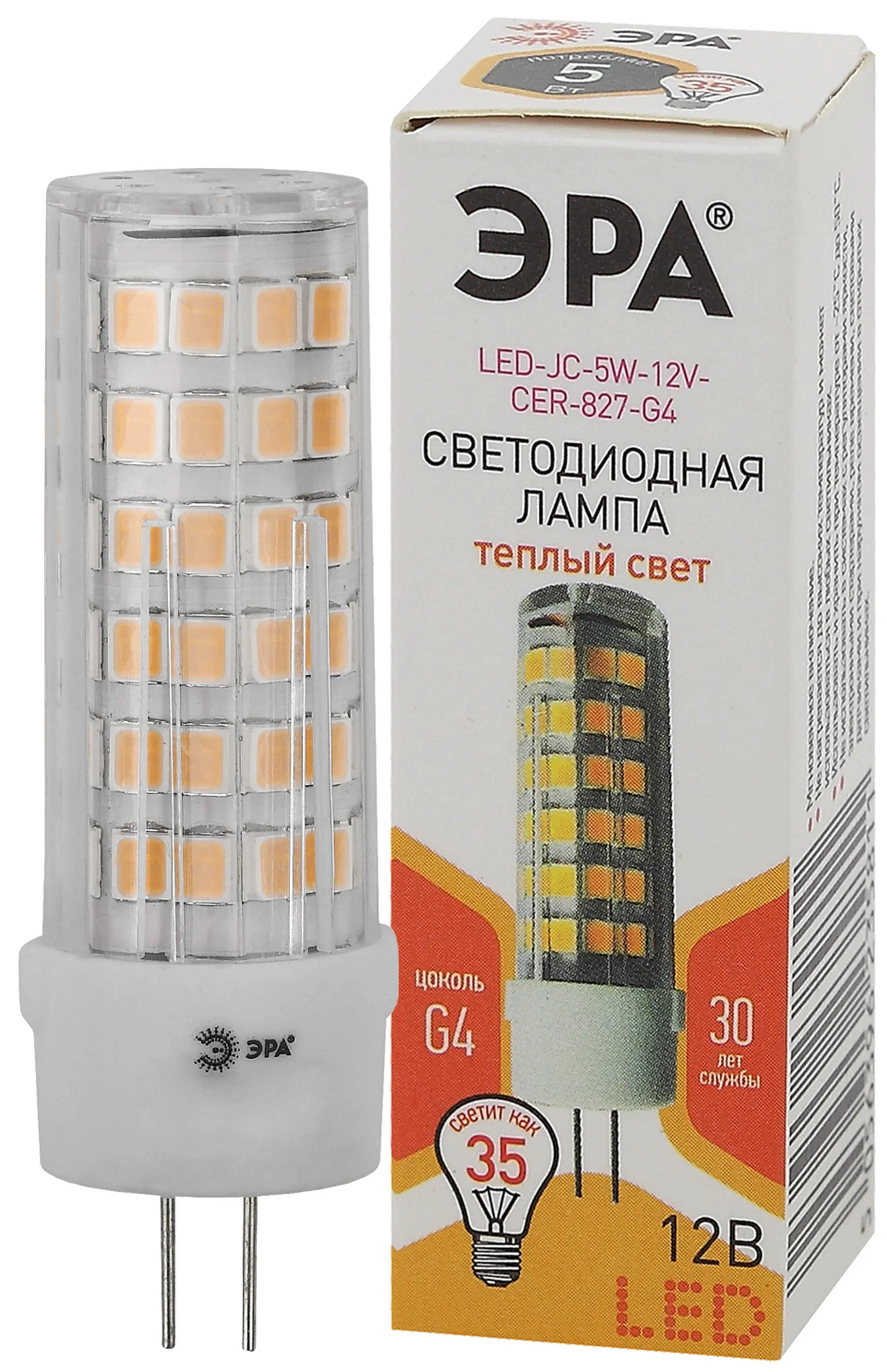 Лампочка светодиодная STD LED JC-5W-12V-CER-827-G4 G4 5Вт керамика капсула теплый ЭРА Б0056749