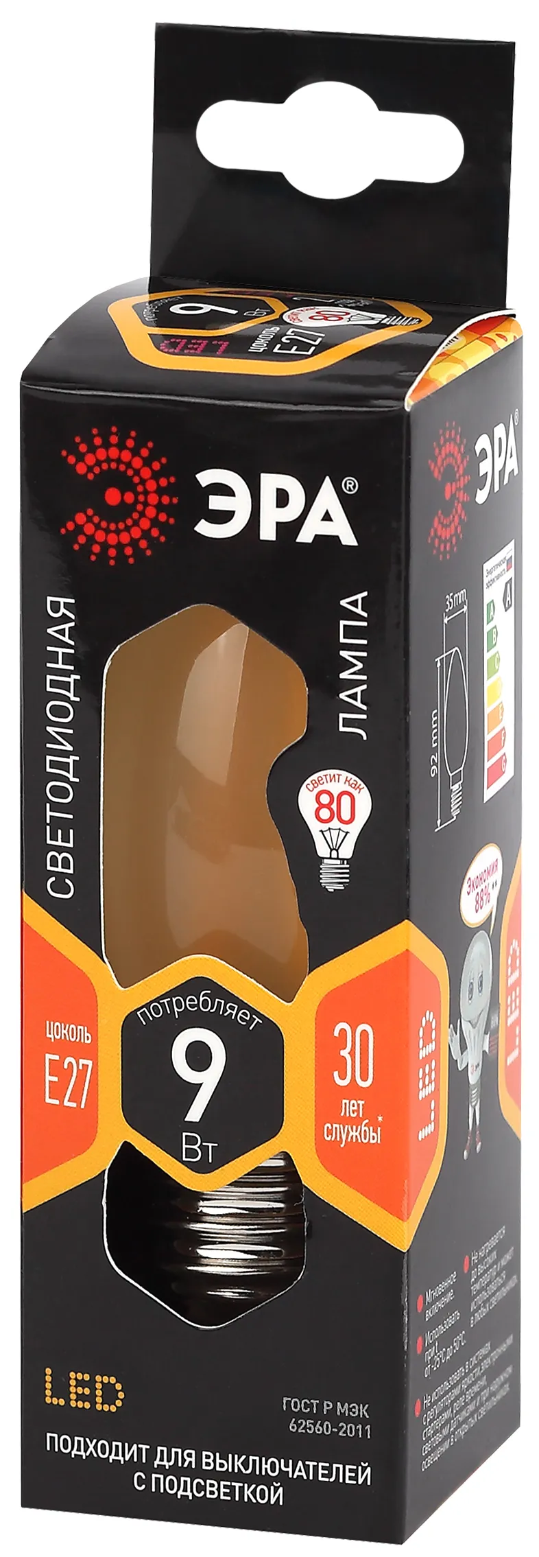 Лампа светодиодная f-led b35-9w-827-e27 frost (филамент, свеча мат, 9вт, тепл, e27) (10/100/1000) ЭРА Б0046994