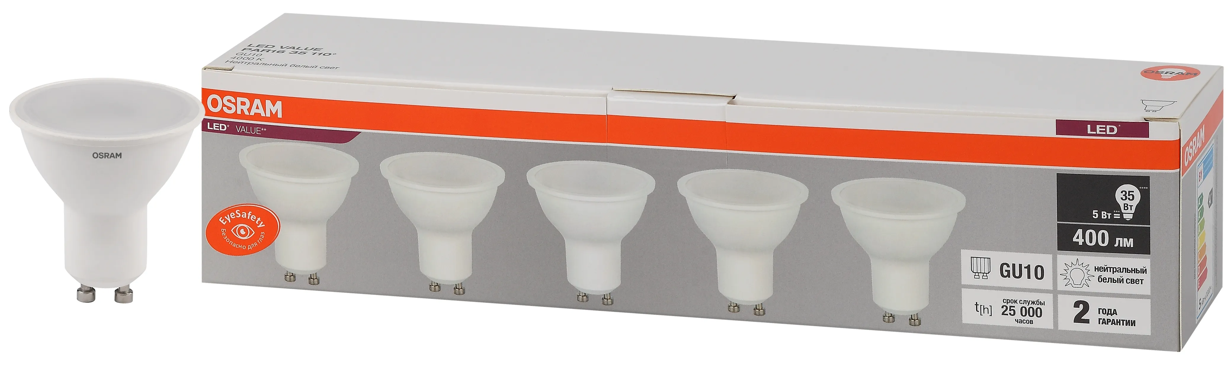 Лампа светодиодная LED 5 Вт GU10 4000К 400Лм спот 220 В (замена 35Вт) OSRAM LEDVANCE 4058075584808