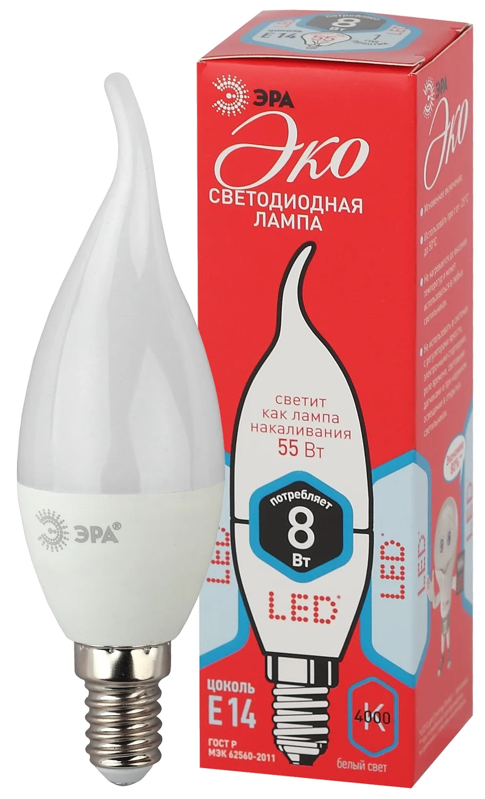 Лампа светодиодная eco led bxs-8w-840-e14 (диод, свеча на ветру, 8вт, нейтр, e14 (10/100/2800) ЭРА Б0040884