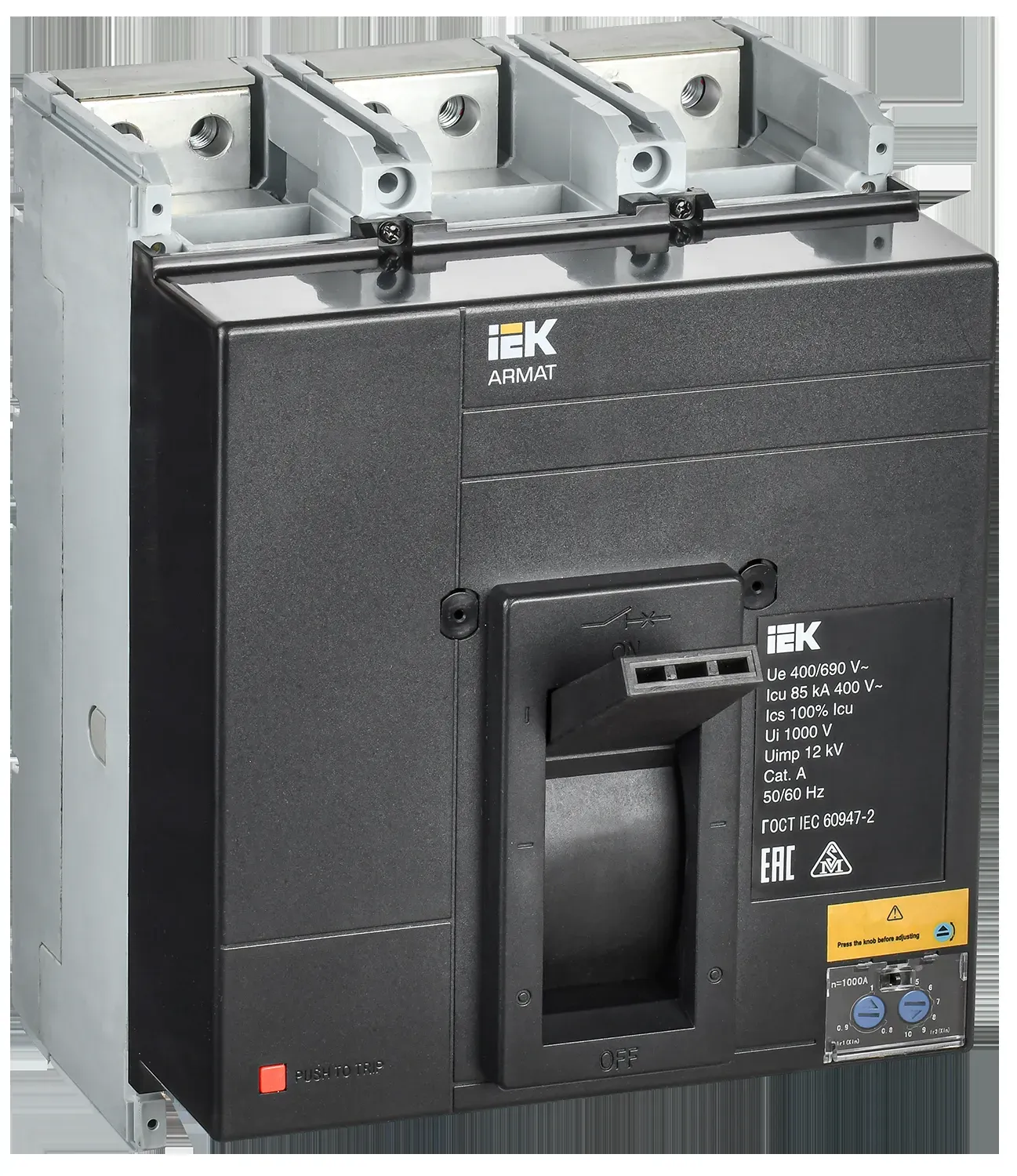 Armat автоматический выключатель в литом корпусе 3p типоразмер n 85ка 1000а расцепитель термомагнитный регулируемый IEK AR-MCCB-3N-085-1000A-ATUC