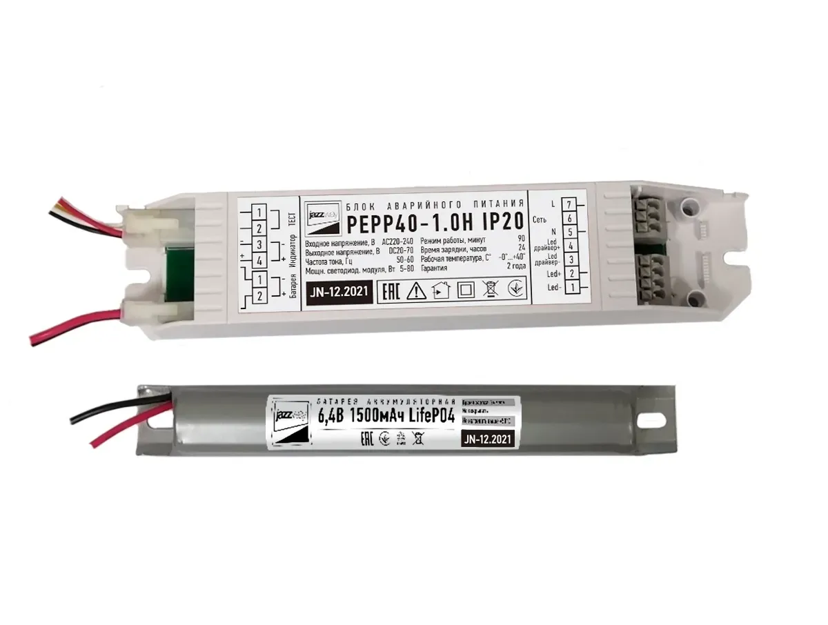 Блок аварийного питания PEPP40-1.0H 1ч 1- 40Вт для LED Jazzway JazzWay 5032224