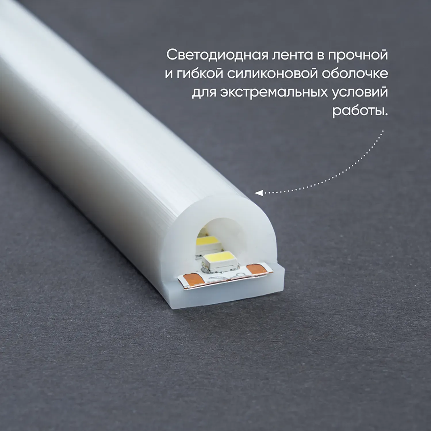 Лента светодиодная неоновая LEDх180/м 5м 14.4w/m 12в IP68 тепло-белый