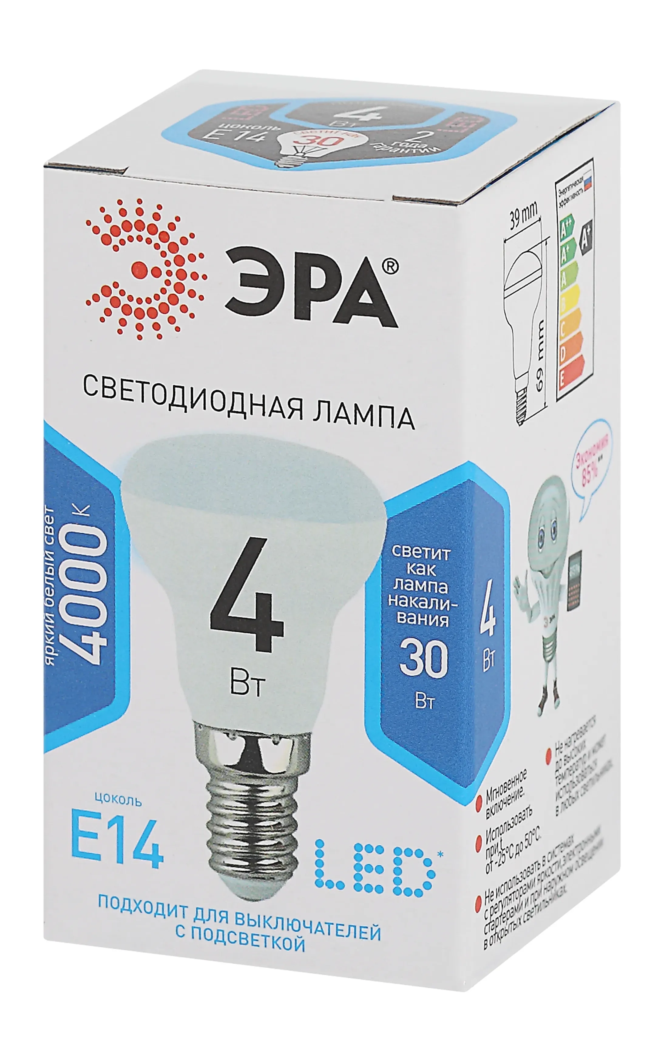 Лампа светодиодная LED R39-4W-840-E14 (диод, рефлектор, 4Вт, нейтр, E14, (10/100/4200) ЭРА Б0020555