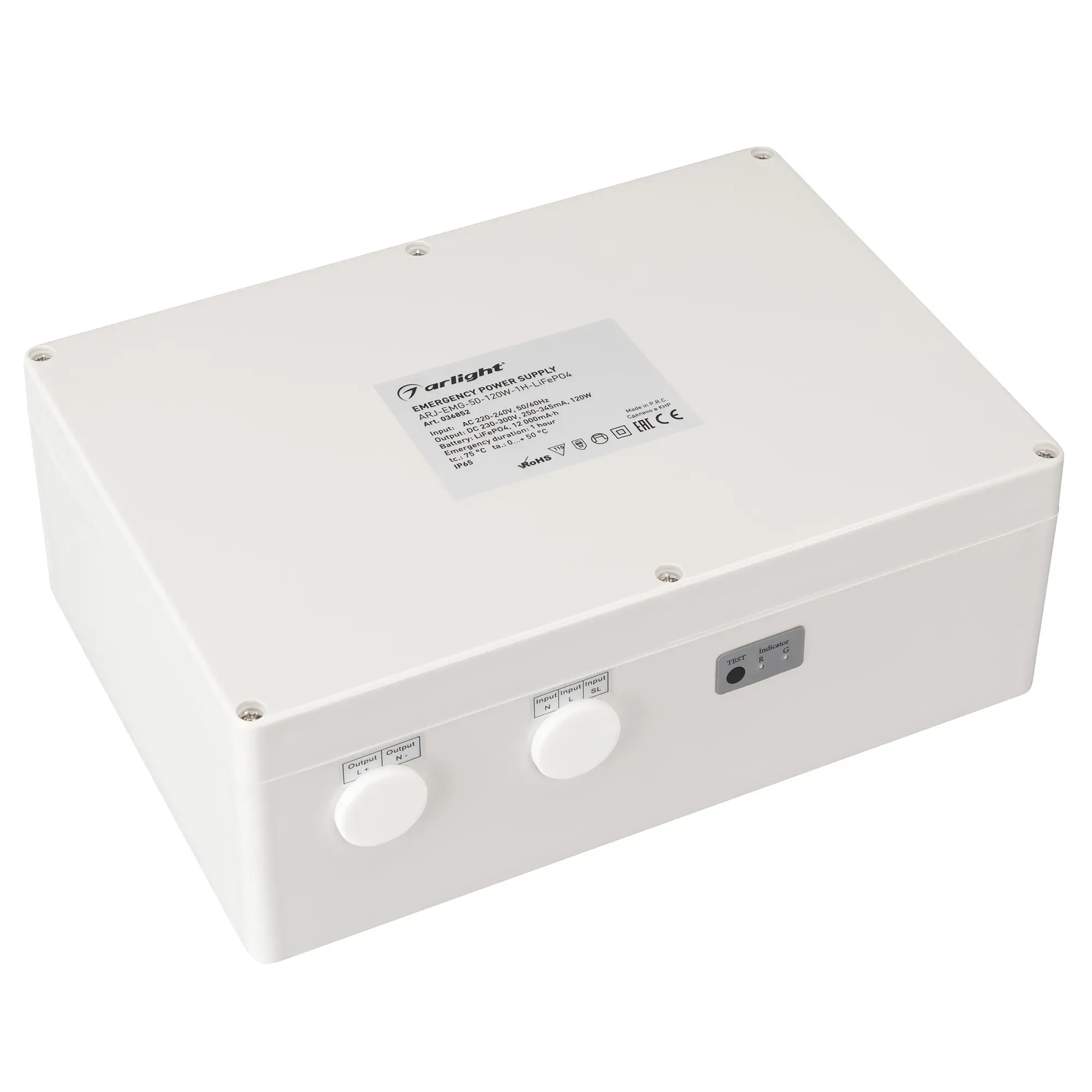 Блок аварийного питания ARJ-EMG-50-120W-1H-LiFePO4 (IP65 Пластик, 3 года) Arlight 036852