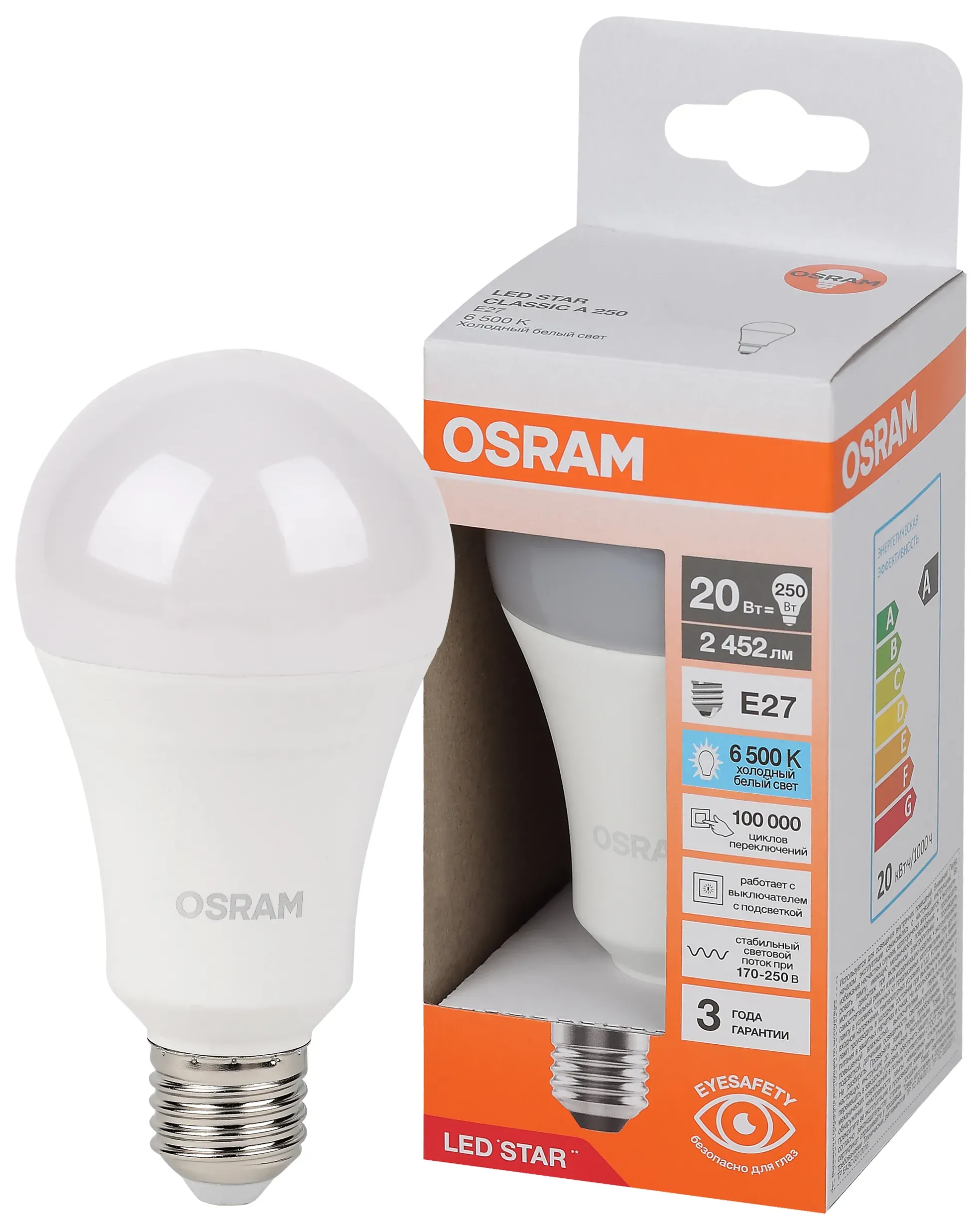 Лампа светодиодная led star грушевидная 20вт (замена 250вт), 2452лм, 6500к, цоколь e27 osram LEDVANCE 4058075695535