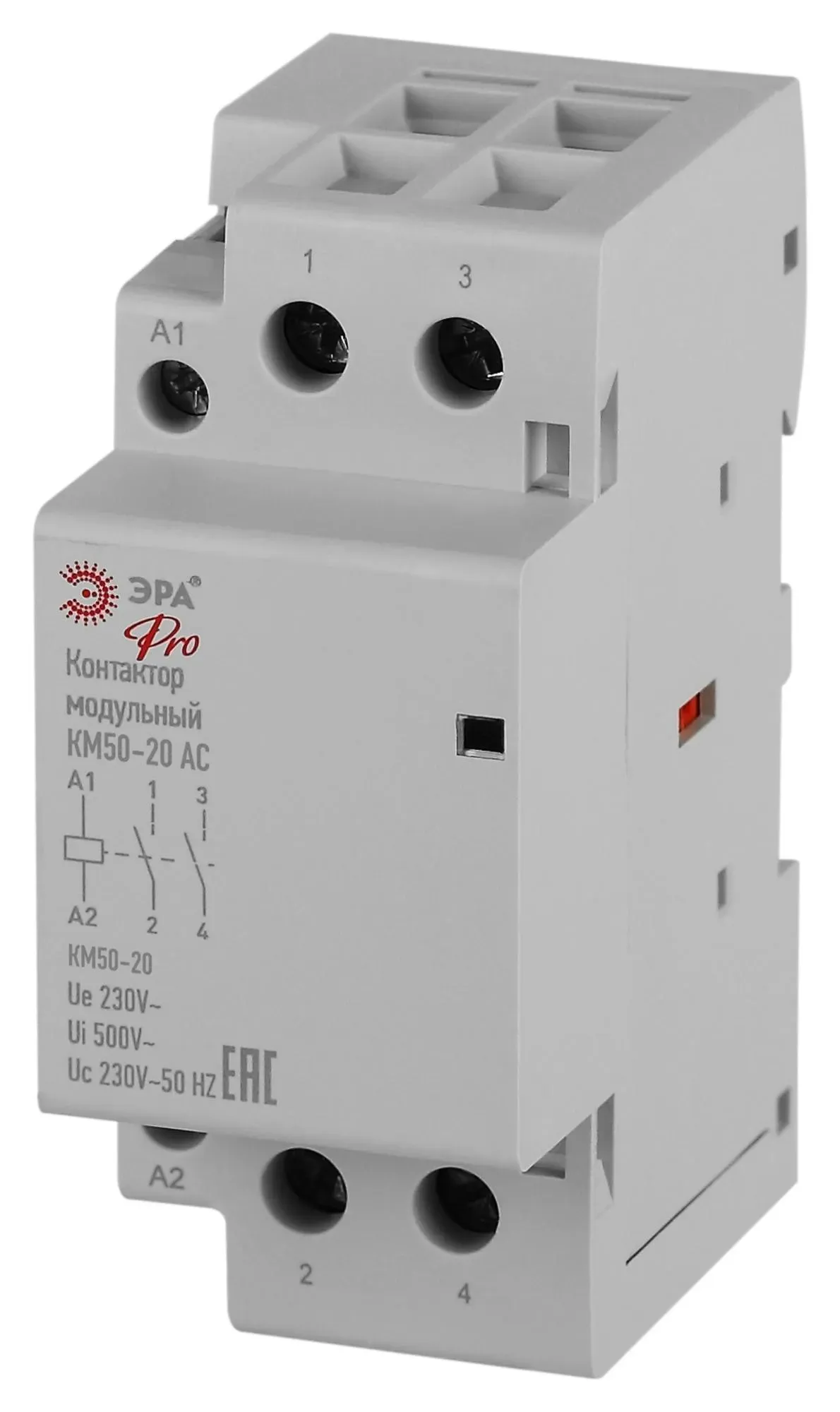 Контактор модульный PRO NO-902-337 КМ50-20 АС ЭРА Б0062332