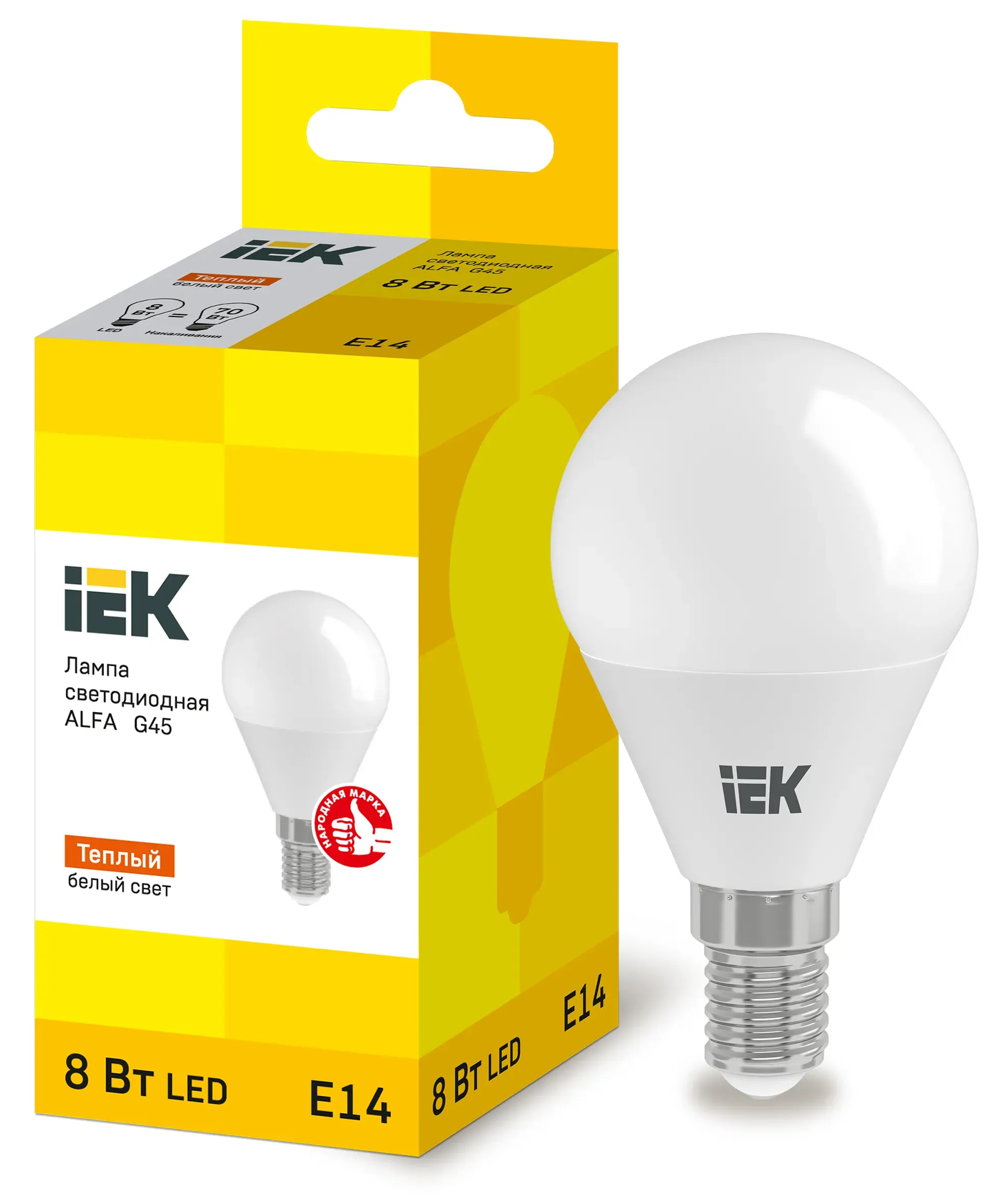 Лампа LED ALFA G45 шар 8Вт 230В 3000К E14 IEK IEK LLA-G45-8-230-30-E14
