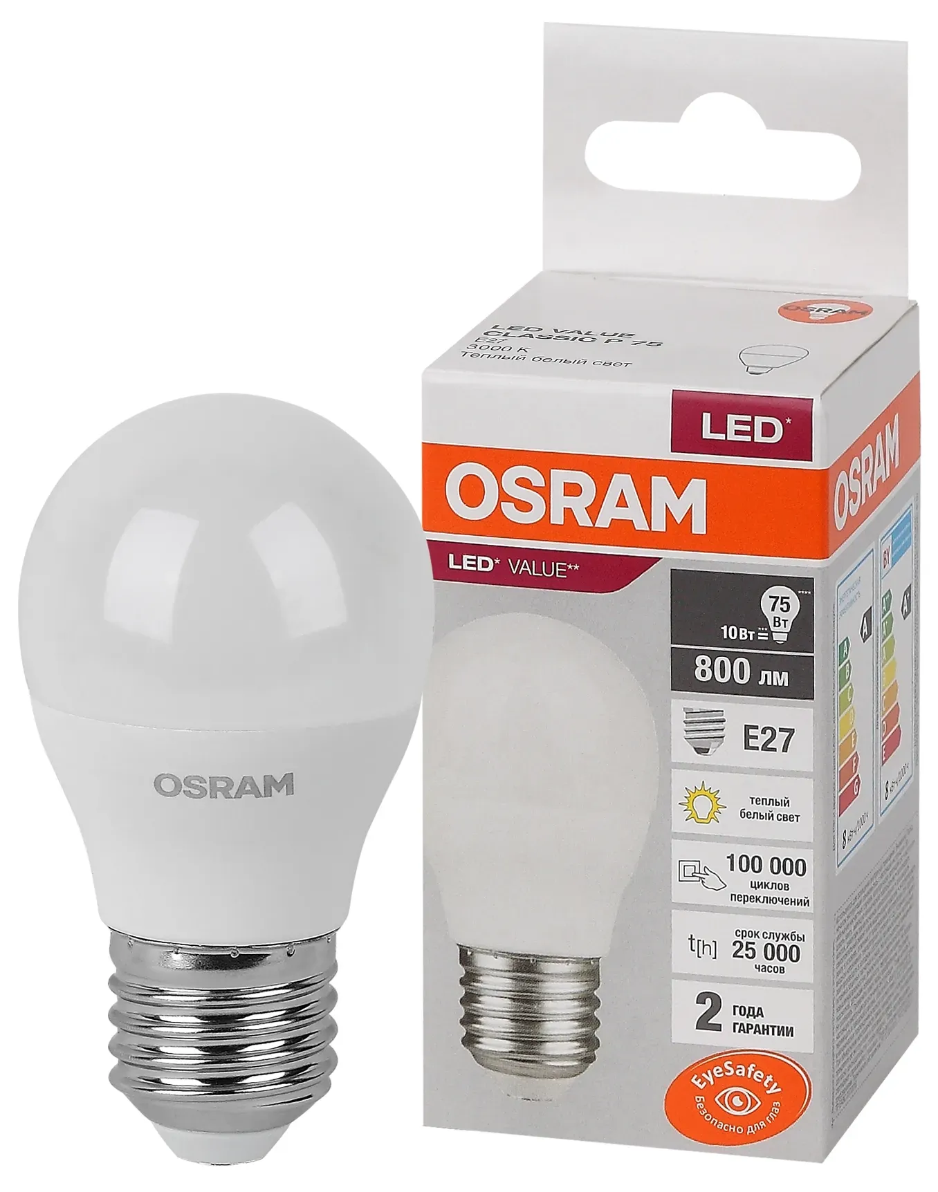 Лампа светодиодная led 10 вт e27 3000к 800лм шарик 220 в (замена 75вт) osram LEDVANCE 4058075579897