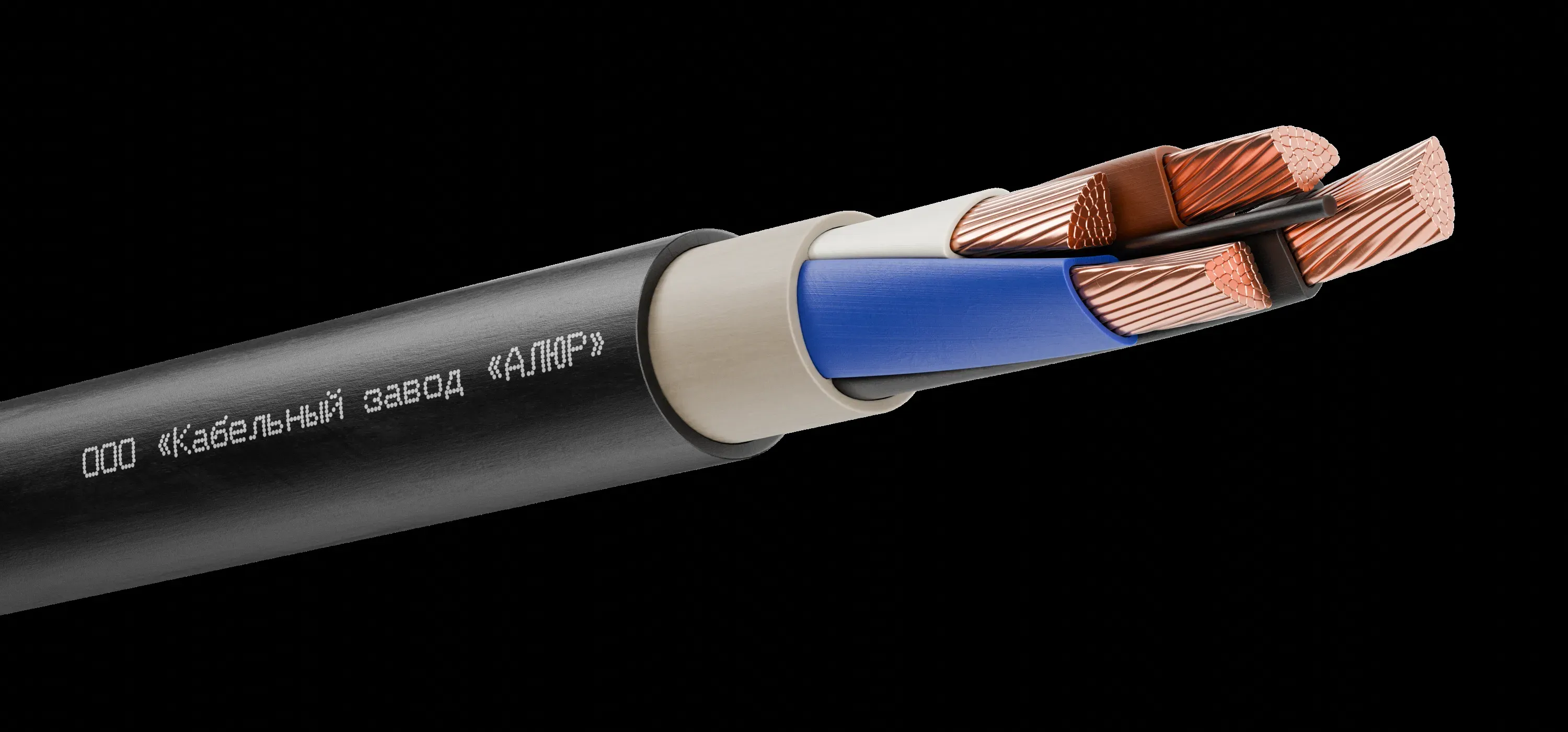 Кабель ВВГнг-LS 4х70 Алюр 4108088