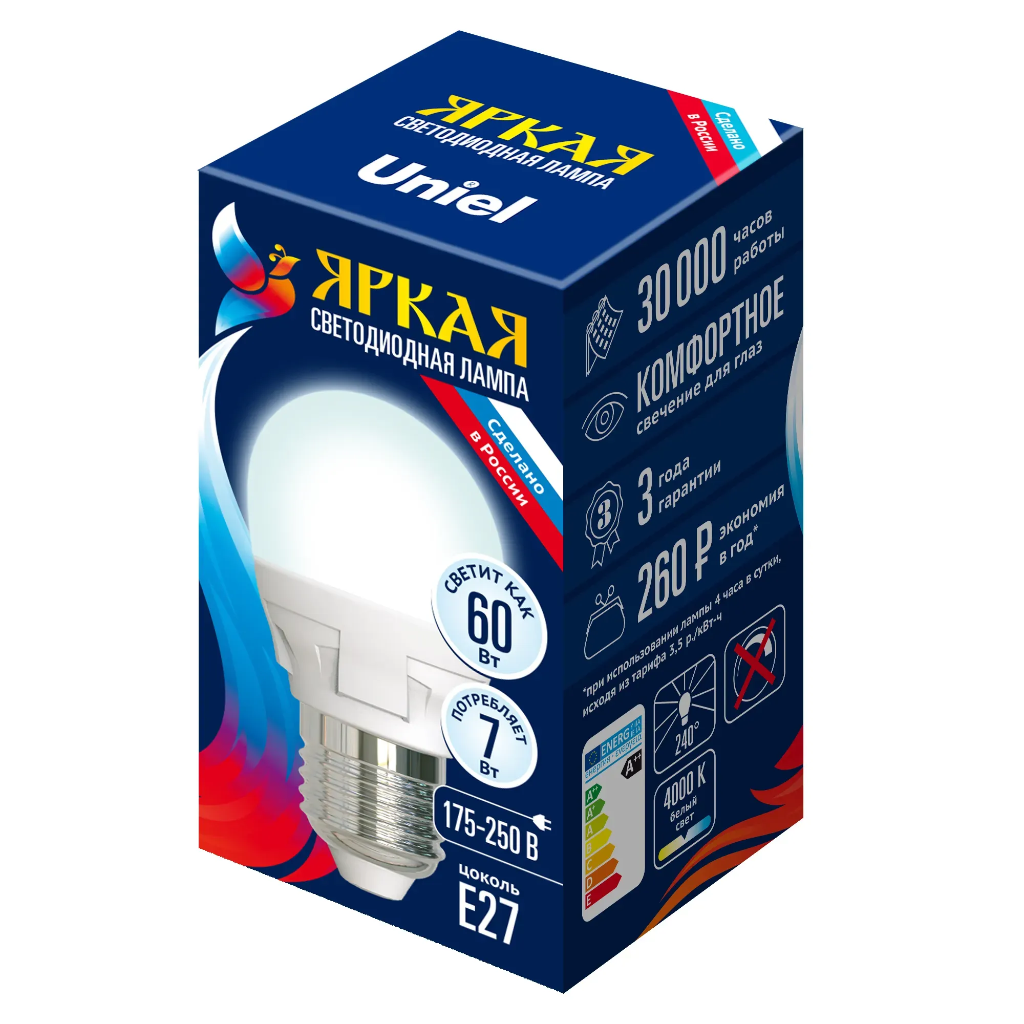 Лампа светодиодная led 7вт 175-250в шар матовый 600лм е27 4000к яркая UNIEL UL-00002418