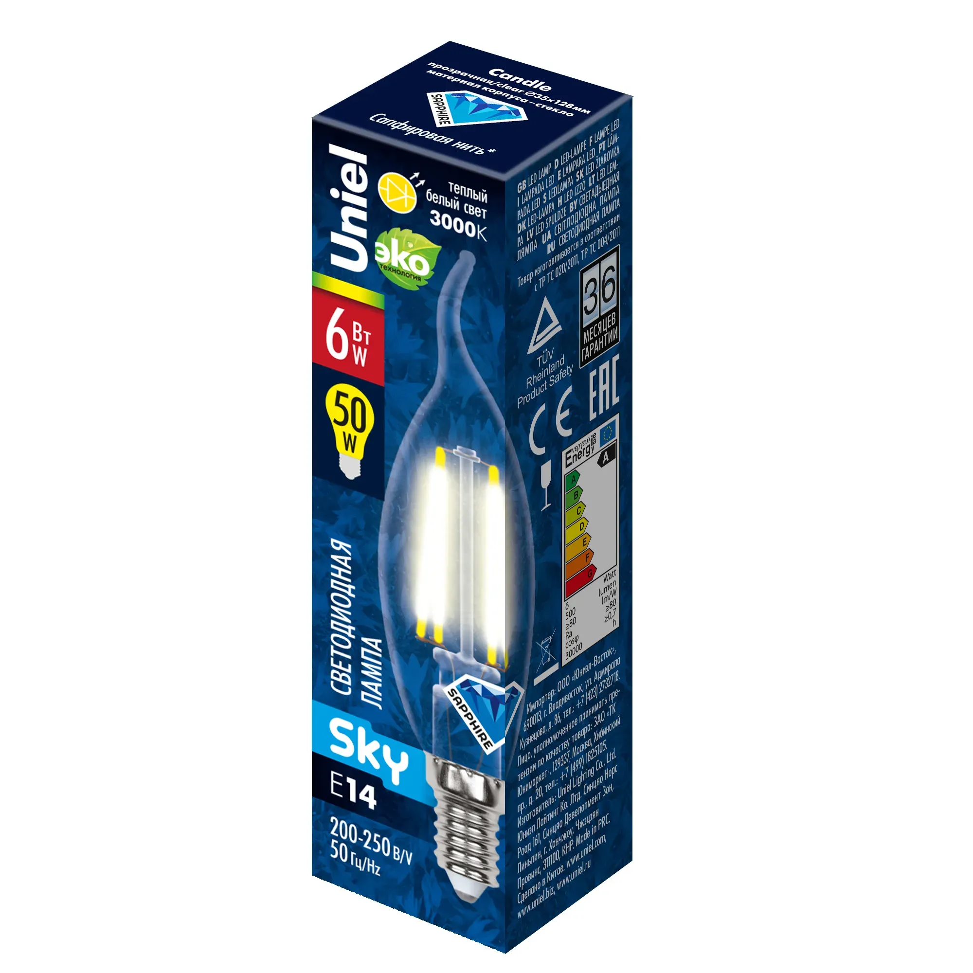 Лампа светодиодная led 6вт 200-250в свеча на ветру прозрачное 500лм е14 3000к sky филамент UNIEL UL-00000200