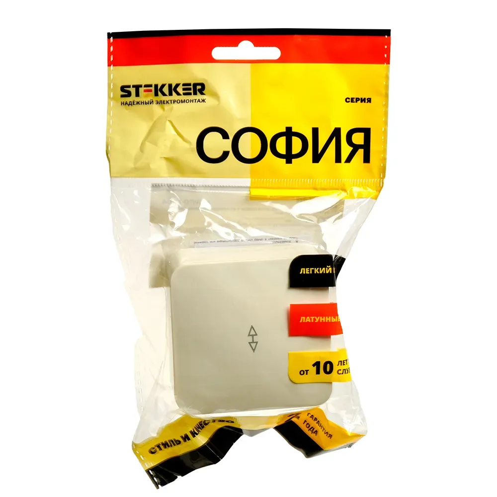 Переключатель 1-клавишный 250В 10А серия София слоновая ксоть STEKKER