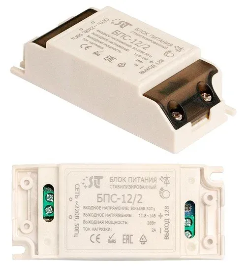 Блок питания стабилизированный БПС-12/2-SLT SLT 11024