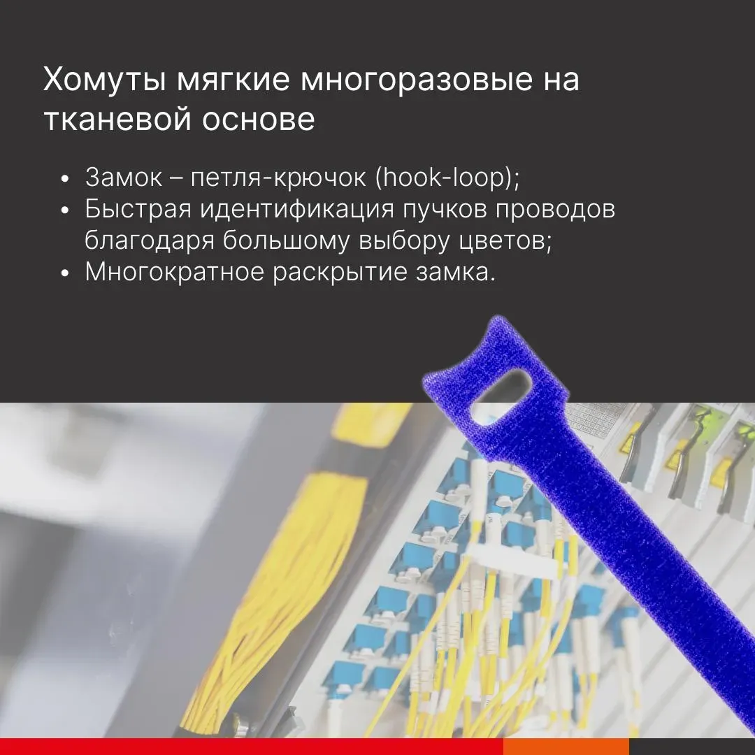 Мягкий многоразовый хомут на тканевой основе 310x17-СИНИЙ Дкс 283117bu