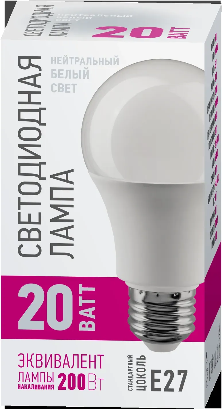 Лампа светодиодная 20вт oll-a60-20-230-4k-e27-promo онлайт NAVIGATOR GROUP 32027