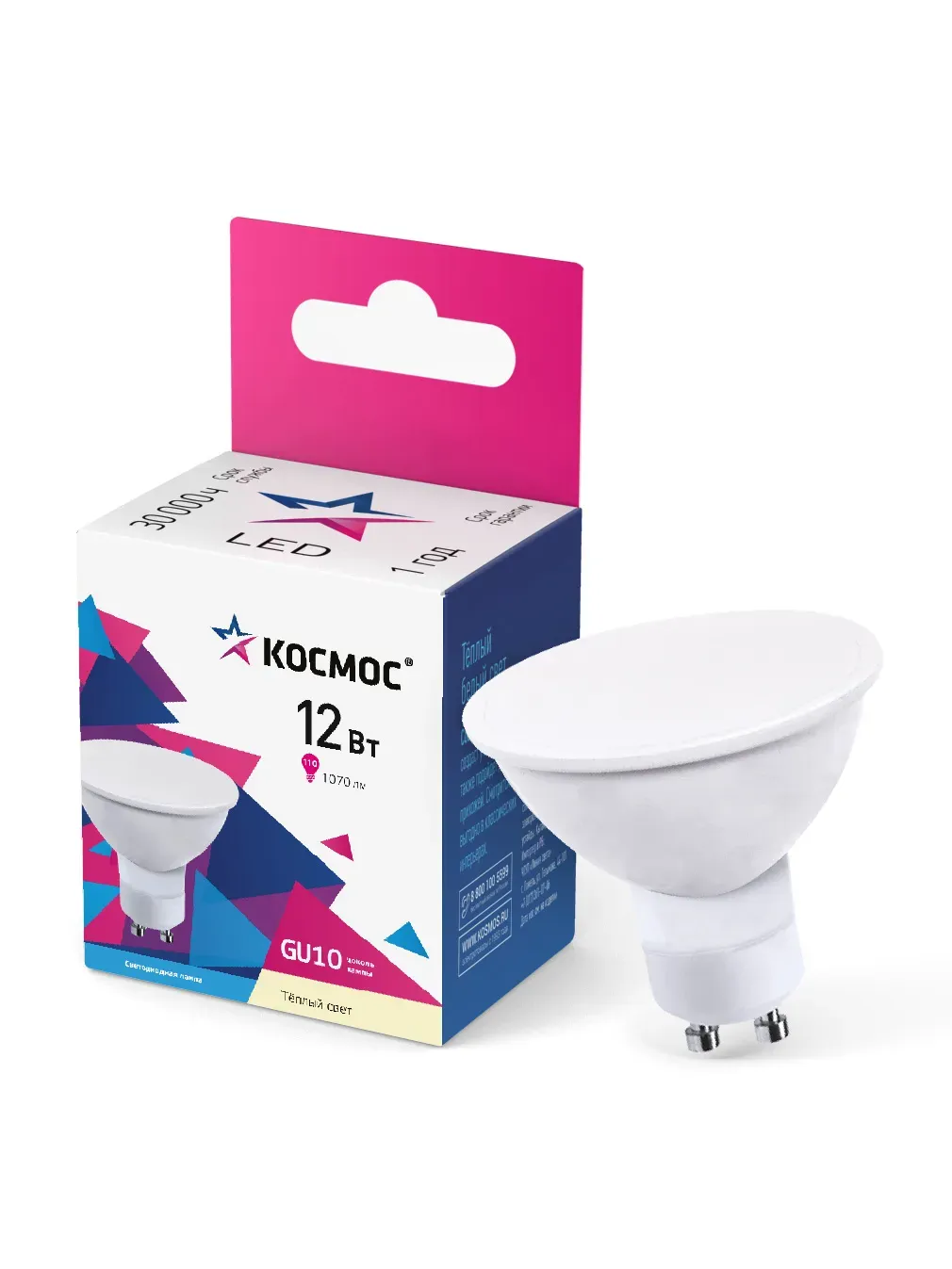 Светодиодная лампа LED 12Вт 220В GU10 3000K теплый 1070 лм, КОСМОС КОСМОС LkecLED12wGU10C30