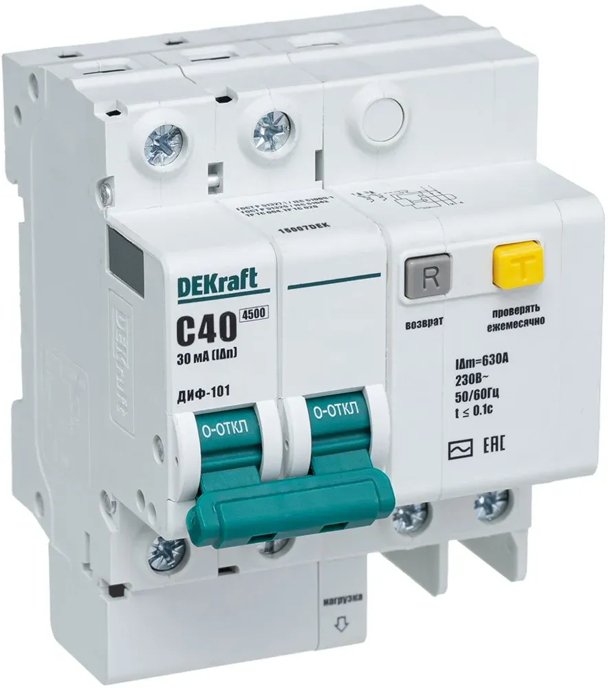 Выключатель автоматический дифференциальный (АВДТ) 2п 40А 30мА тип AC С 4.5кА ДИФ-101 SE (Dekraft) 15007DEK