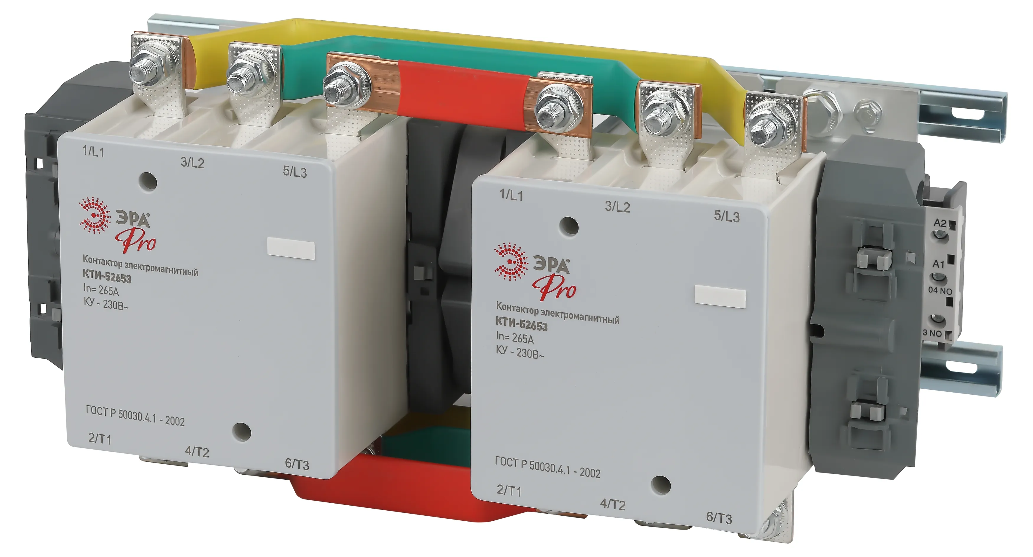 Контактор КТИ-52653 реверсивный PRO KKT53-265-230-10-E 265А 230В/АС3 ЭРА Б0054937
