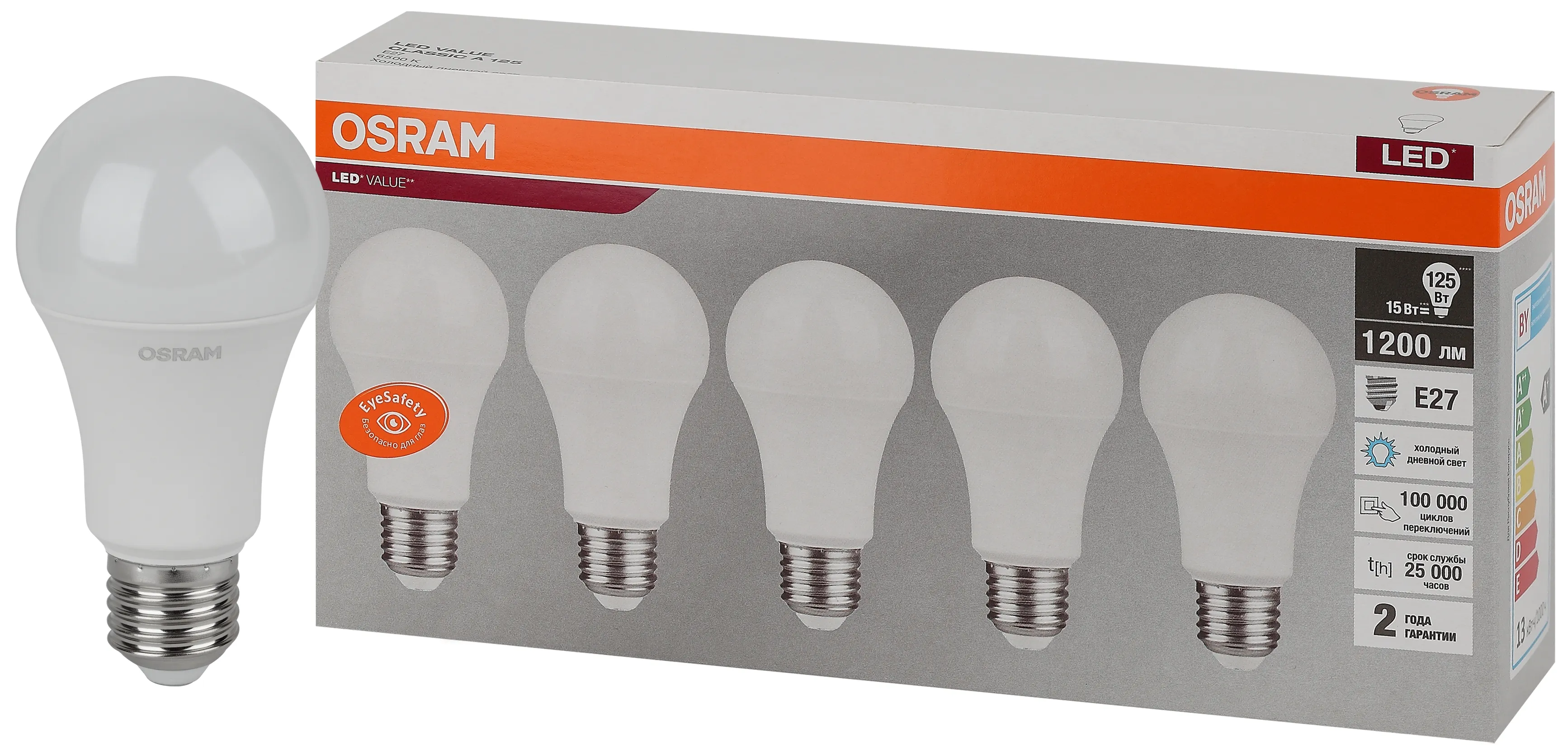 Лампа светодиодная led 15 вт e27 6500к 1200лм груша 220 в (замена 125вт) osram LEDVANCE 4058075577862