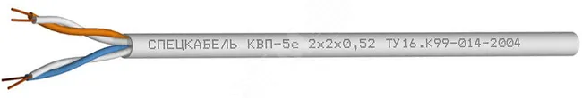 Кабель КВП-5е 2х2х0.52