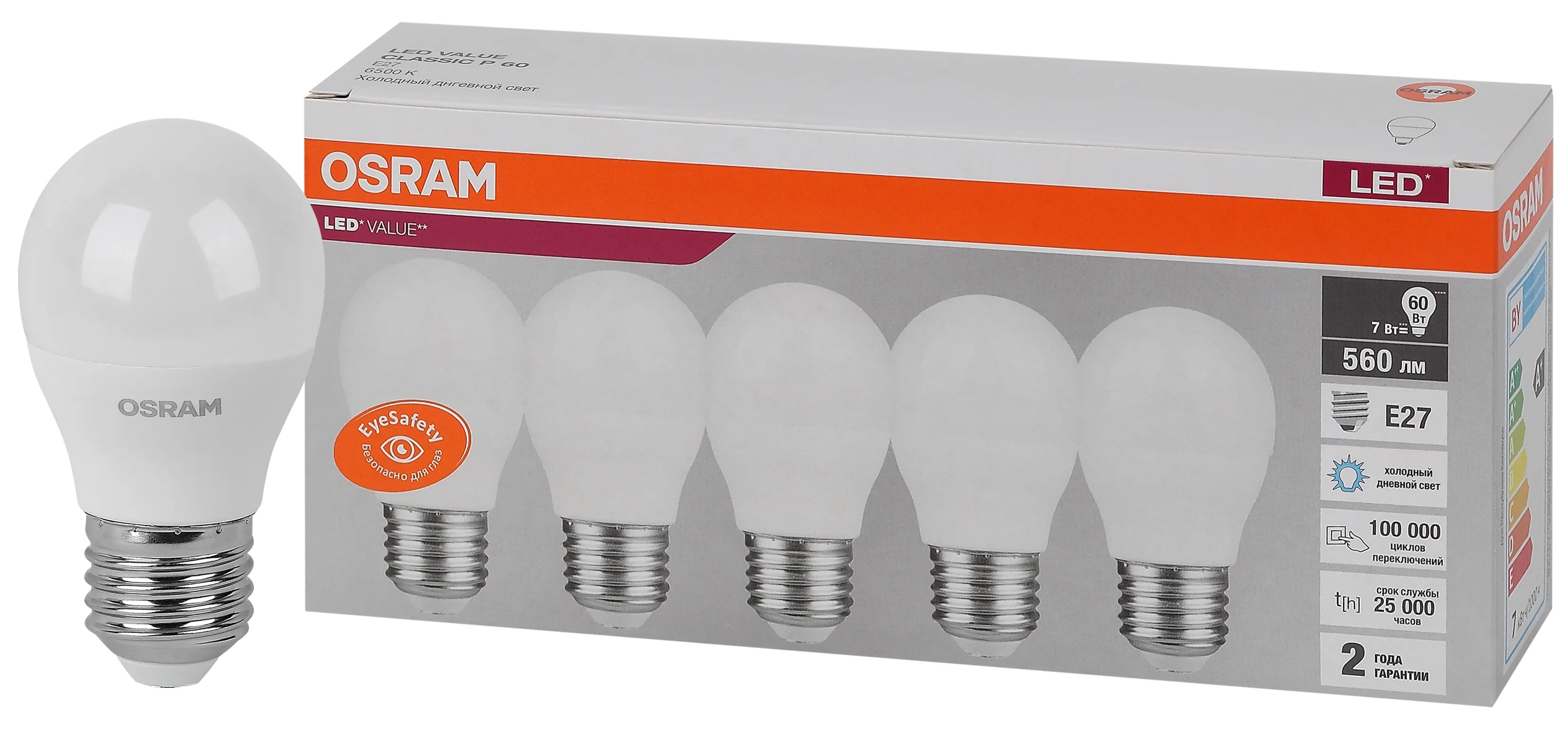Лампа светодиодная led 7 вт e27 6500к 560лм шарик 220 в (замена 60вт) osram LEDVANCE 4058075578258