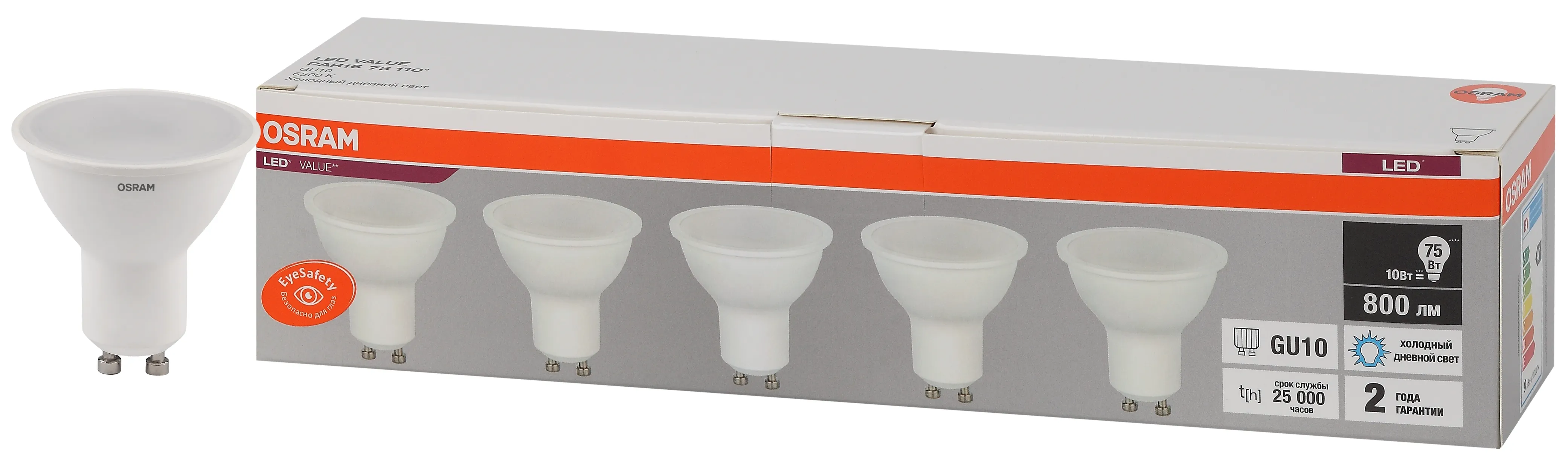 Лампа светодиодная LED 10 Вт GU10 6500К 800Лм спот 220 В (замена 75Вт) OSRAM LEDVANCE 4058075585072