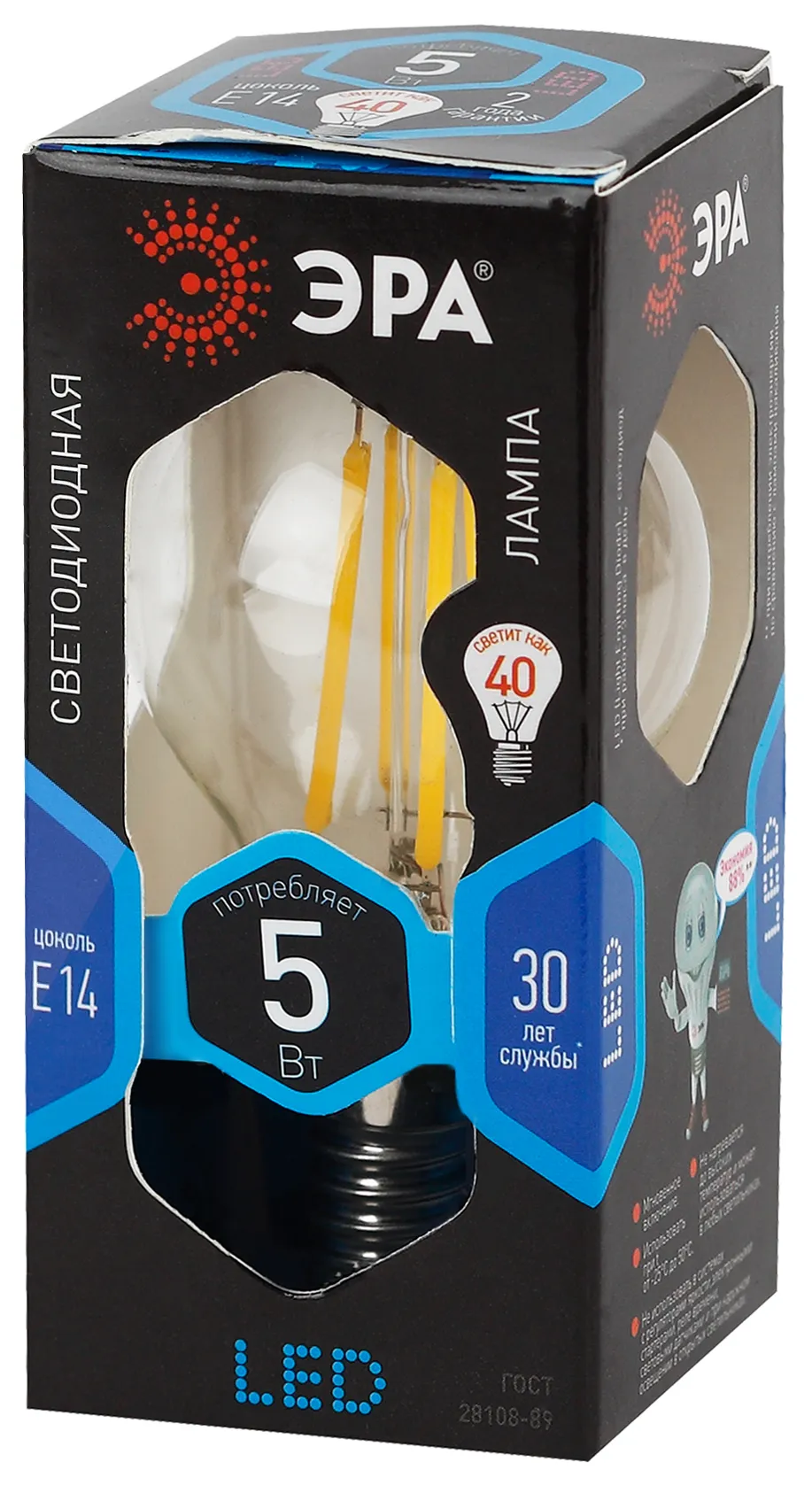 Лампа светодиодная филаментная f-led p45-5w-840-e14 (филамент, шар, 5вт, нейтр, e14 (25/50/3000) ЭРА Б0019007
