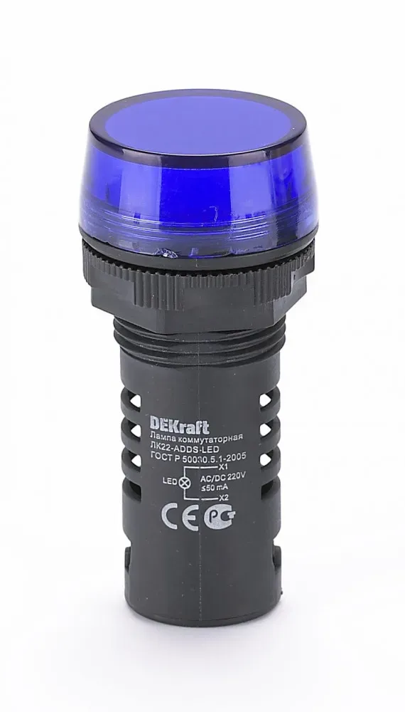 Лампа коммутаторная ADDS d22 мм LED синий 220В AC/DC ЛK-22 DEKraft SE (Dekraft) 25122DEK