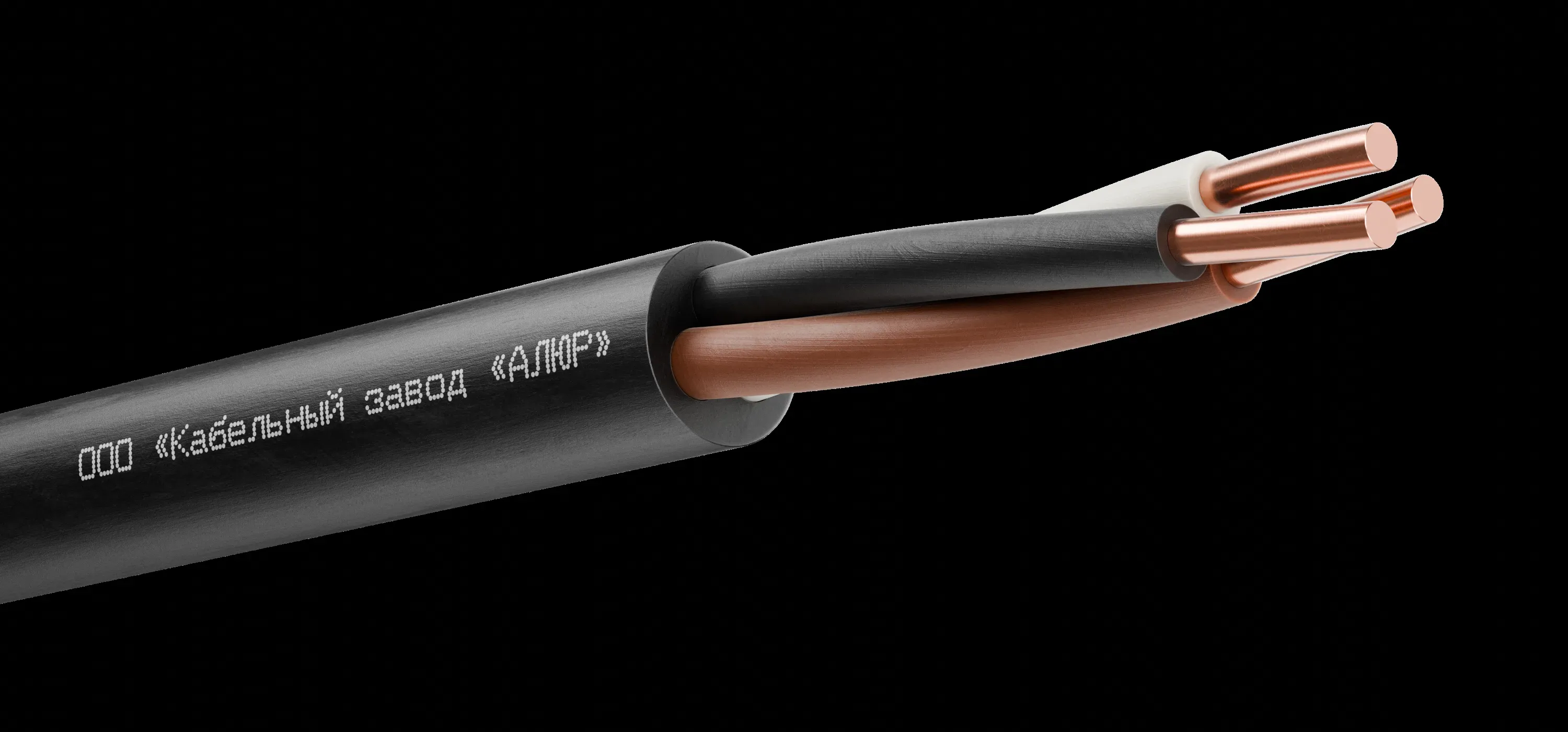 Кабель ВВГнг-LS 3х4 Алюр 2484878