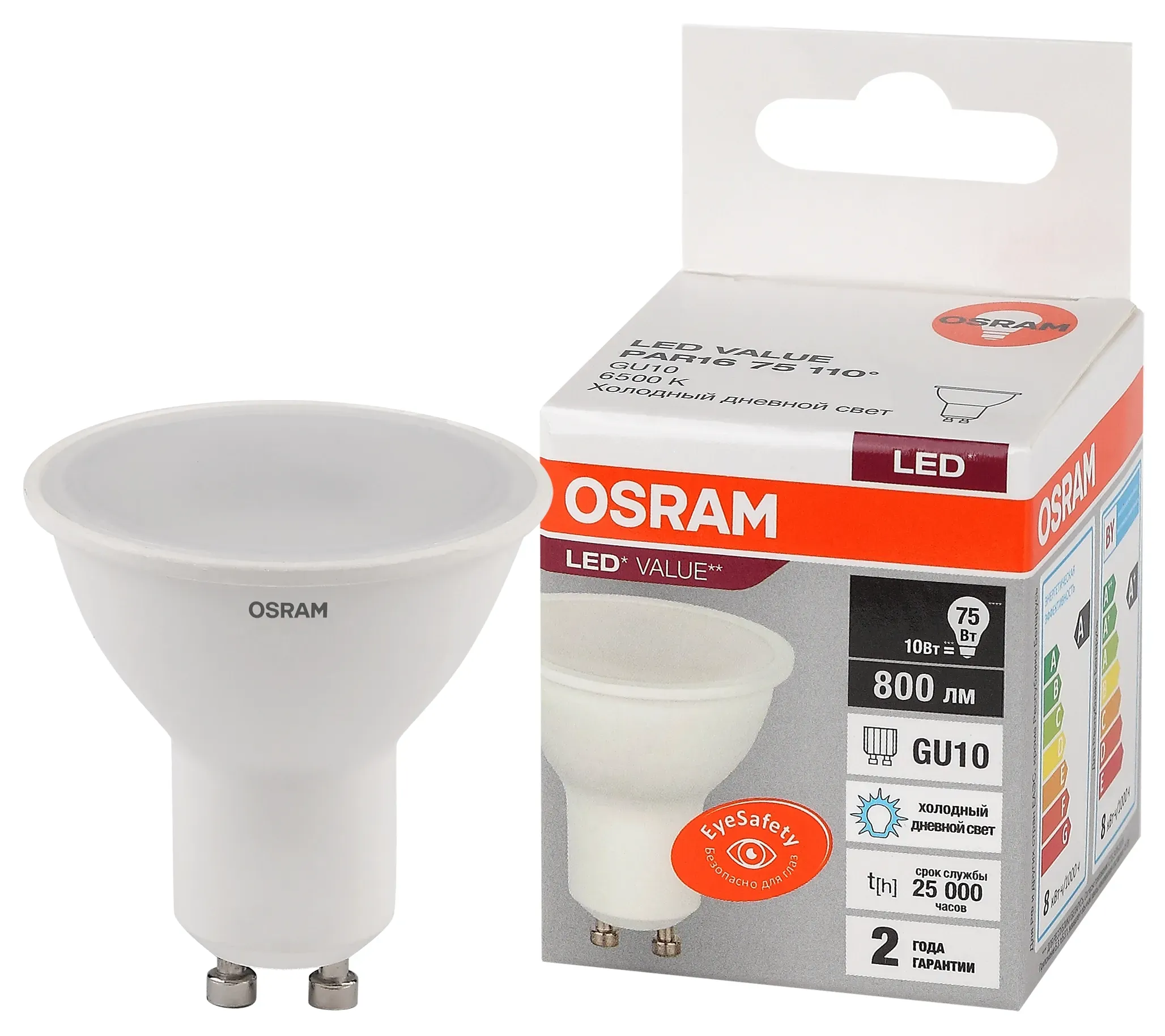 Лампа светодиодная LED 10 Вт GU10 6500К 800Лм спот 220 В (замена 75Вт) OSRAM LEDVANCE 4058075581869