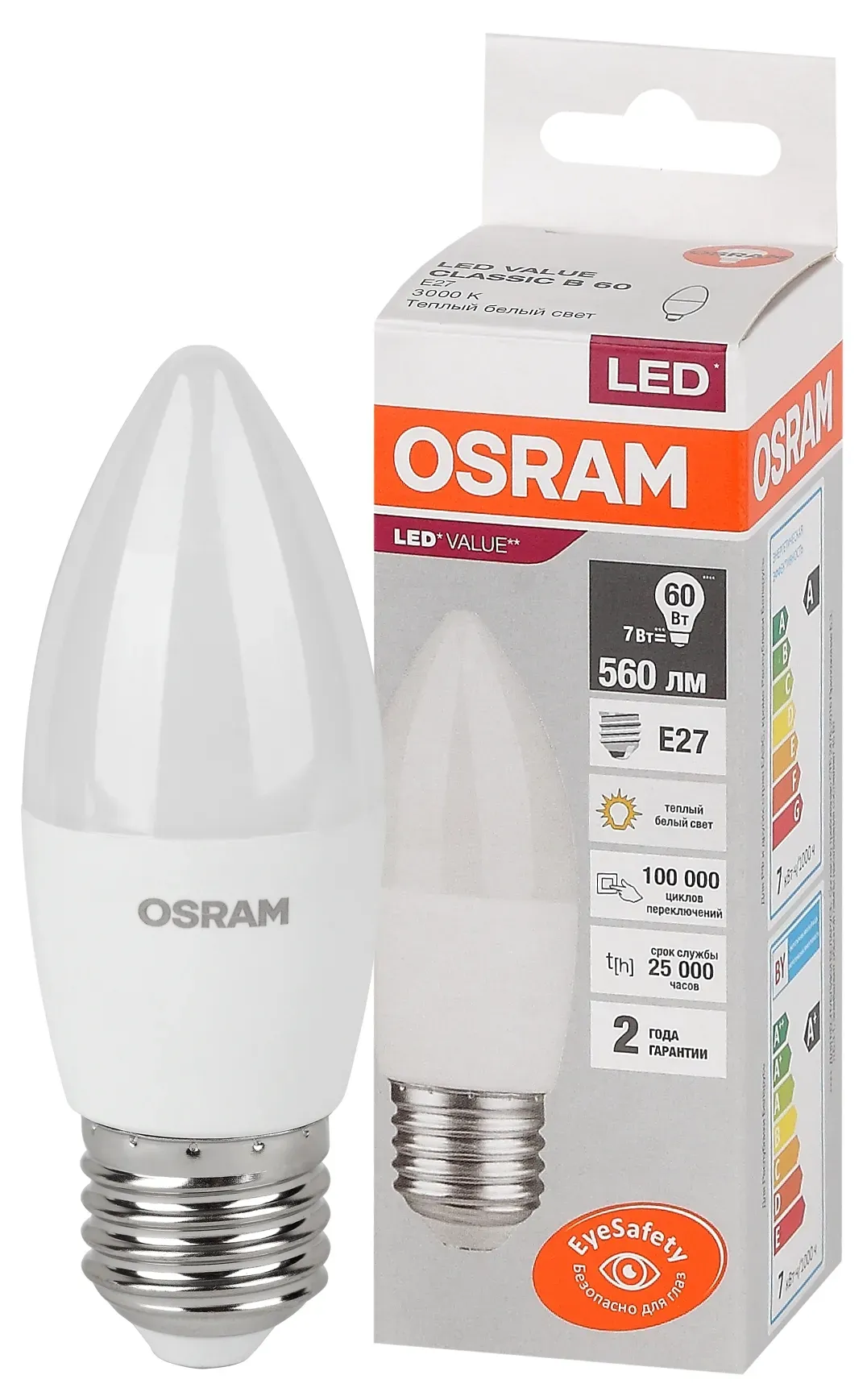 Лампа светодиодная led 7 вт e27 3000к 560лм свеча 220 в (замена 60вт) osram LEDVANCE 4058075579446