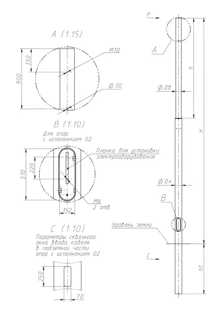 Опора ТАНС.11.213.000 (СП-400-9,0/11,0-02-ц) Опора инжиниринг OE-05430