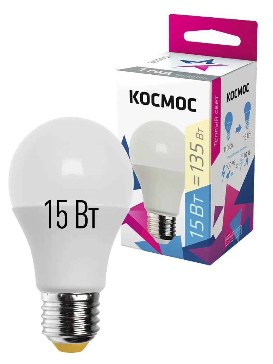 Лампа светодиодная LED 15Вт 220В Е27 D60х108 3000 теплый A60 КОСМОС LKECLED15WA60E2730