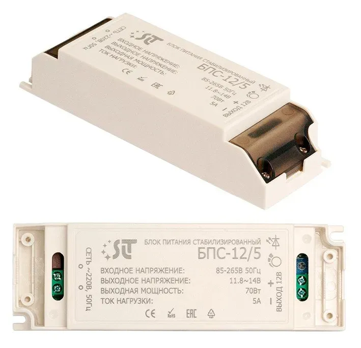 Блок питания стабилизированный БПС-12/5-SLT SLT 11026