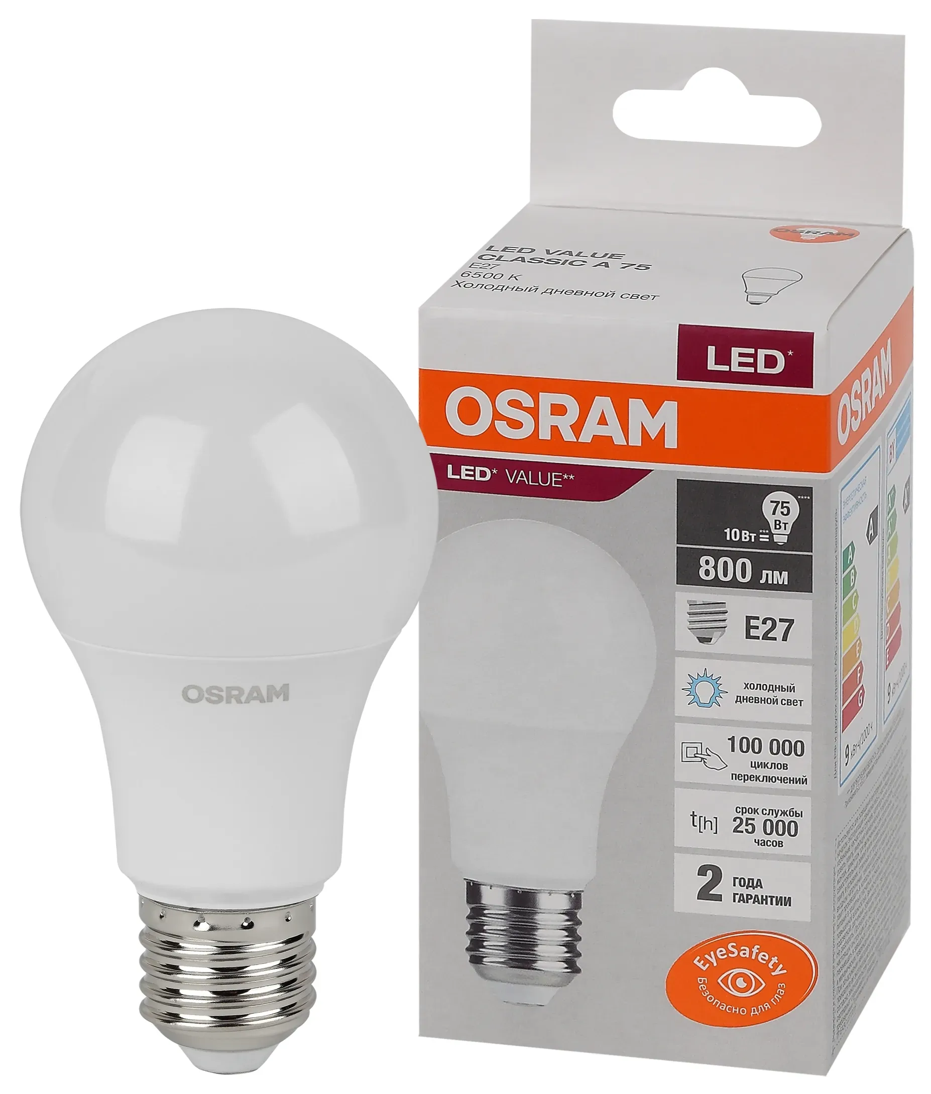 Лампа светодиодная led 10 вт e27 6500к 800лм груша 220 в (замена 75вт) osram LEDVANCE 4058075578913