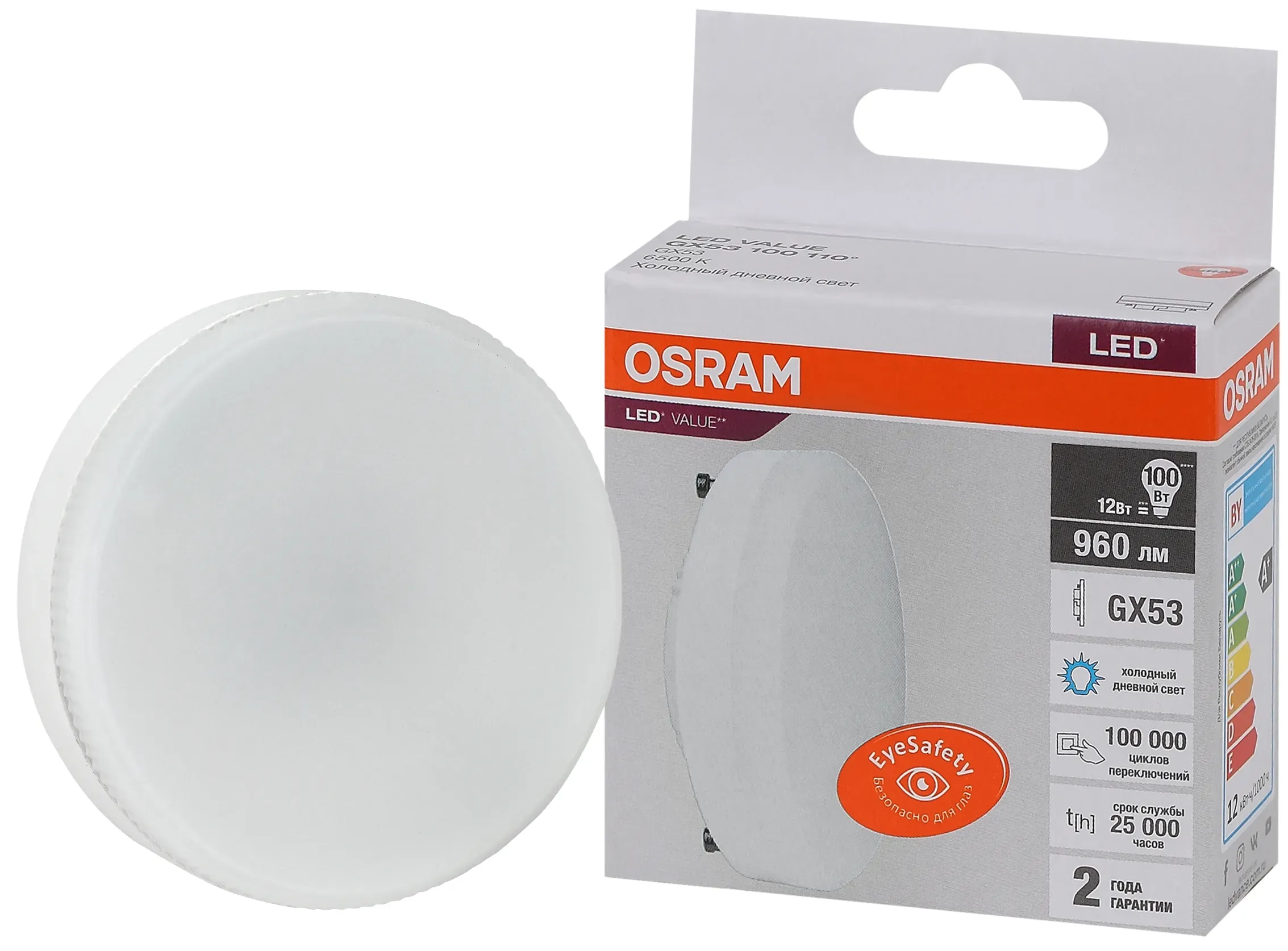 Лампа светодиодная LED 12 Вт GX53 6500К 960Лм таблетка 220 В (замена 100Вт) OSRAM LEDVANCE 4058075582217