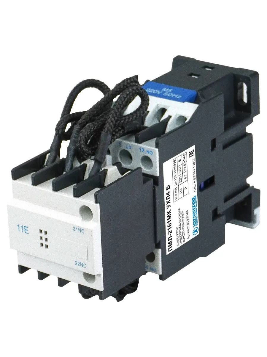 Контактор конденсаторный электромагнитный ПМЛ-2161МК УХЛ4 Б, 220В/50Гц, 12,5 кВАр, 1р, 25А, IP20 Электротехник ET003169