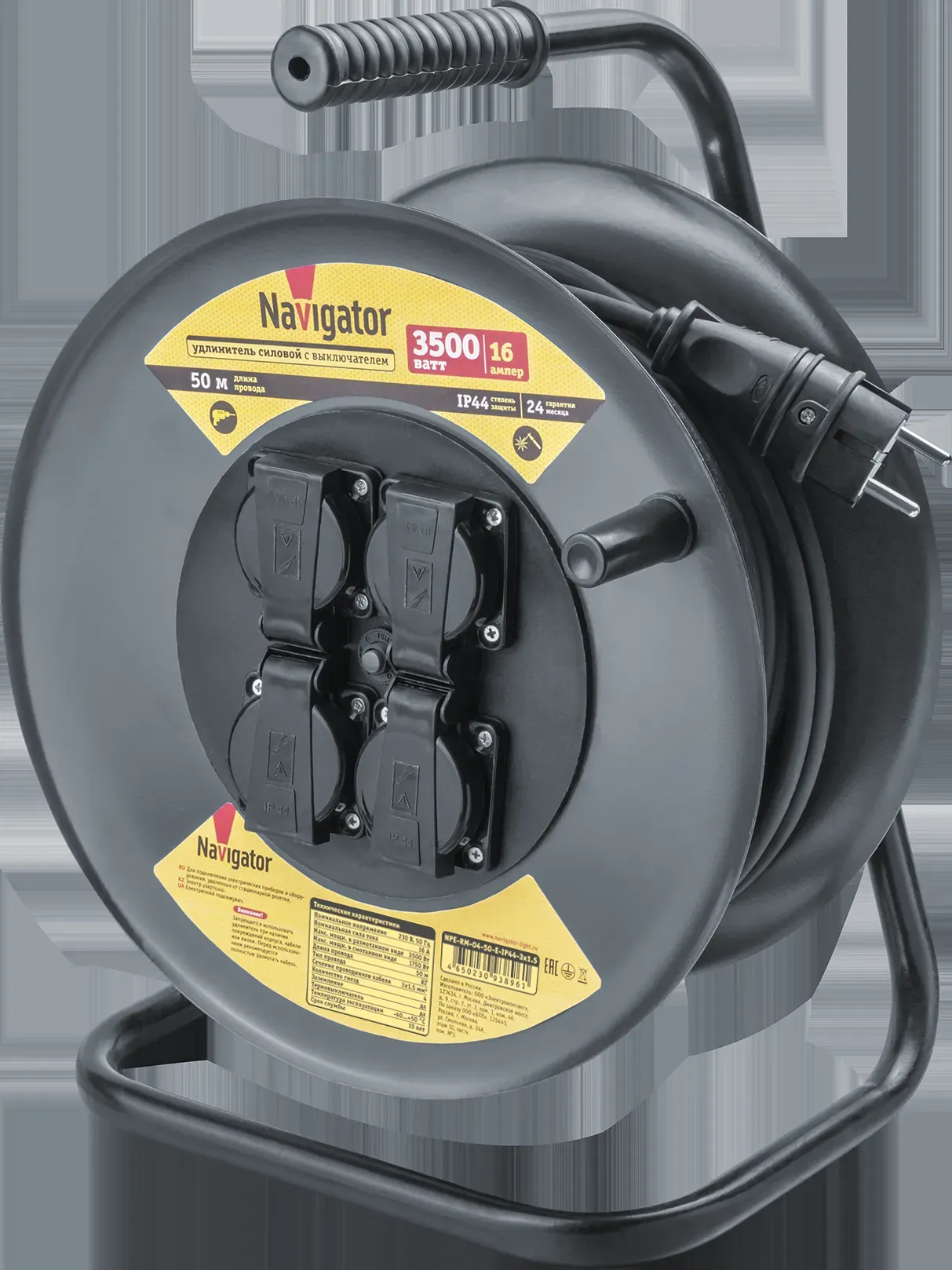 Удлинитель силовой NPE-RM-04-50-E-IP44-3x1.5 на металлической катушке с термовыключателем 4 гнезда c/з 50м КГ 3х1,5 3500 Вт IP44 Navigator Group 29827